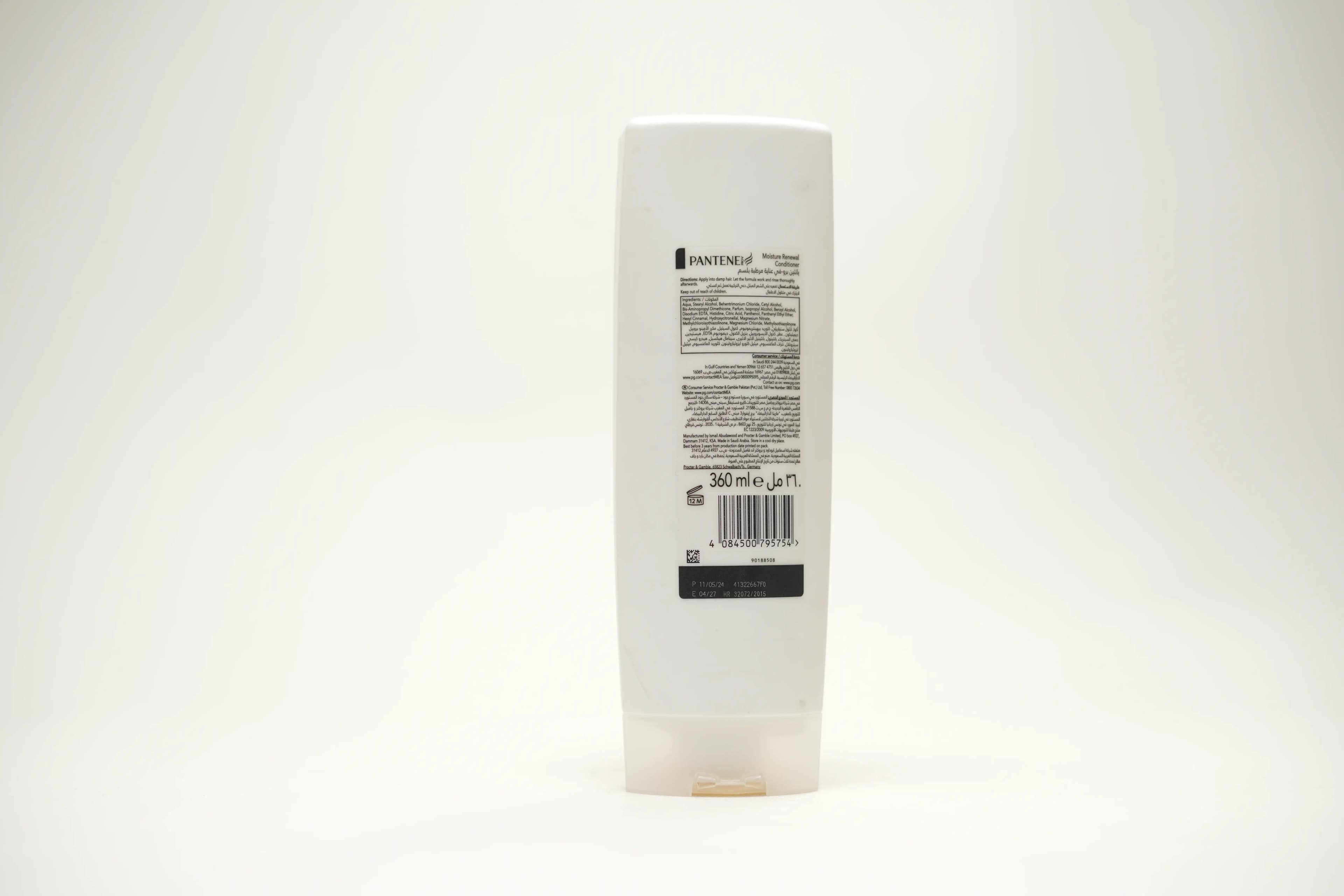 Pantene Moisture Renewal Conditioner 360 ml