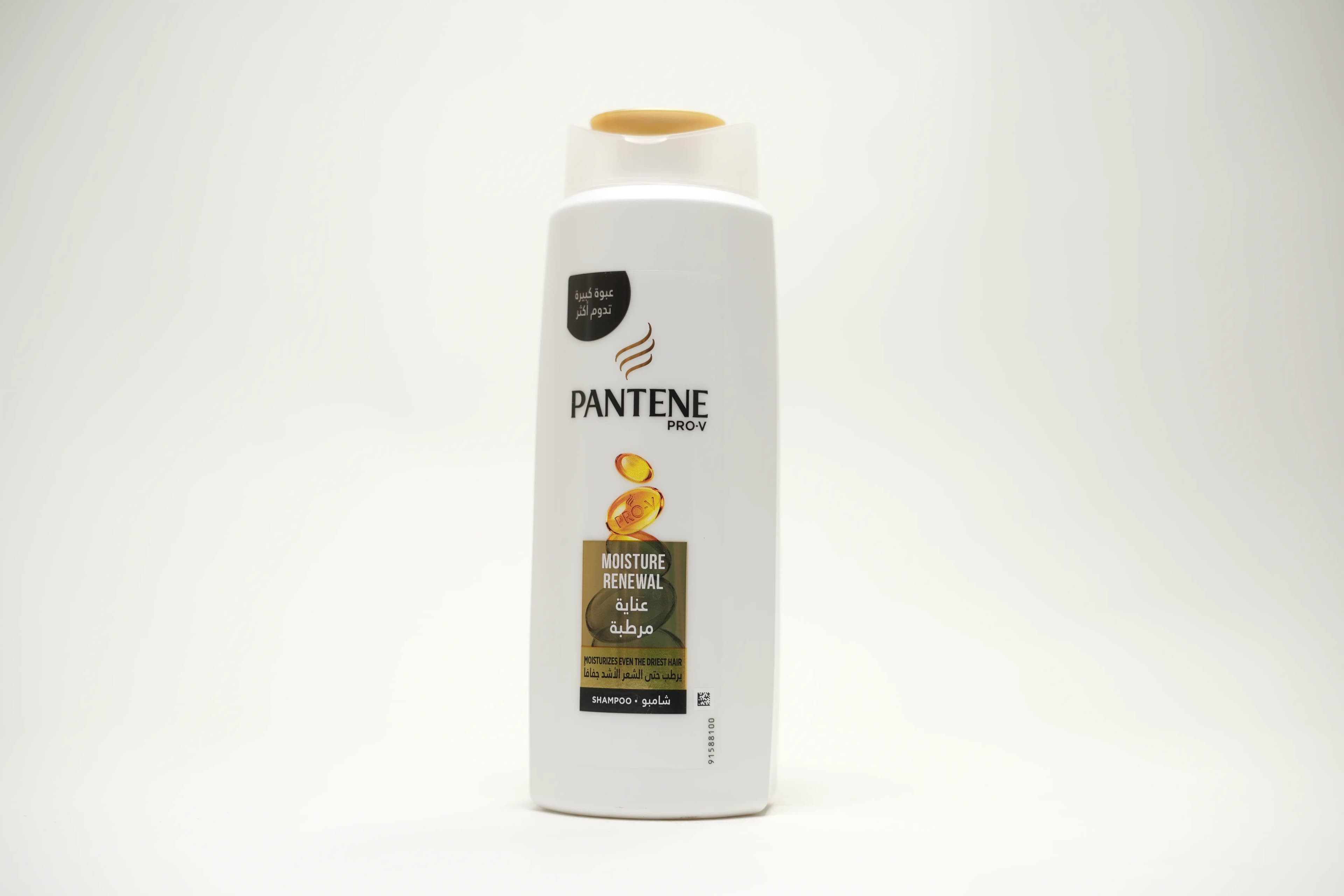Pantene Moisture Renewal Shampoo 600 ml
