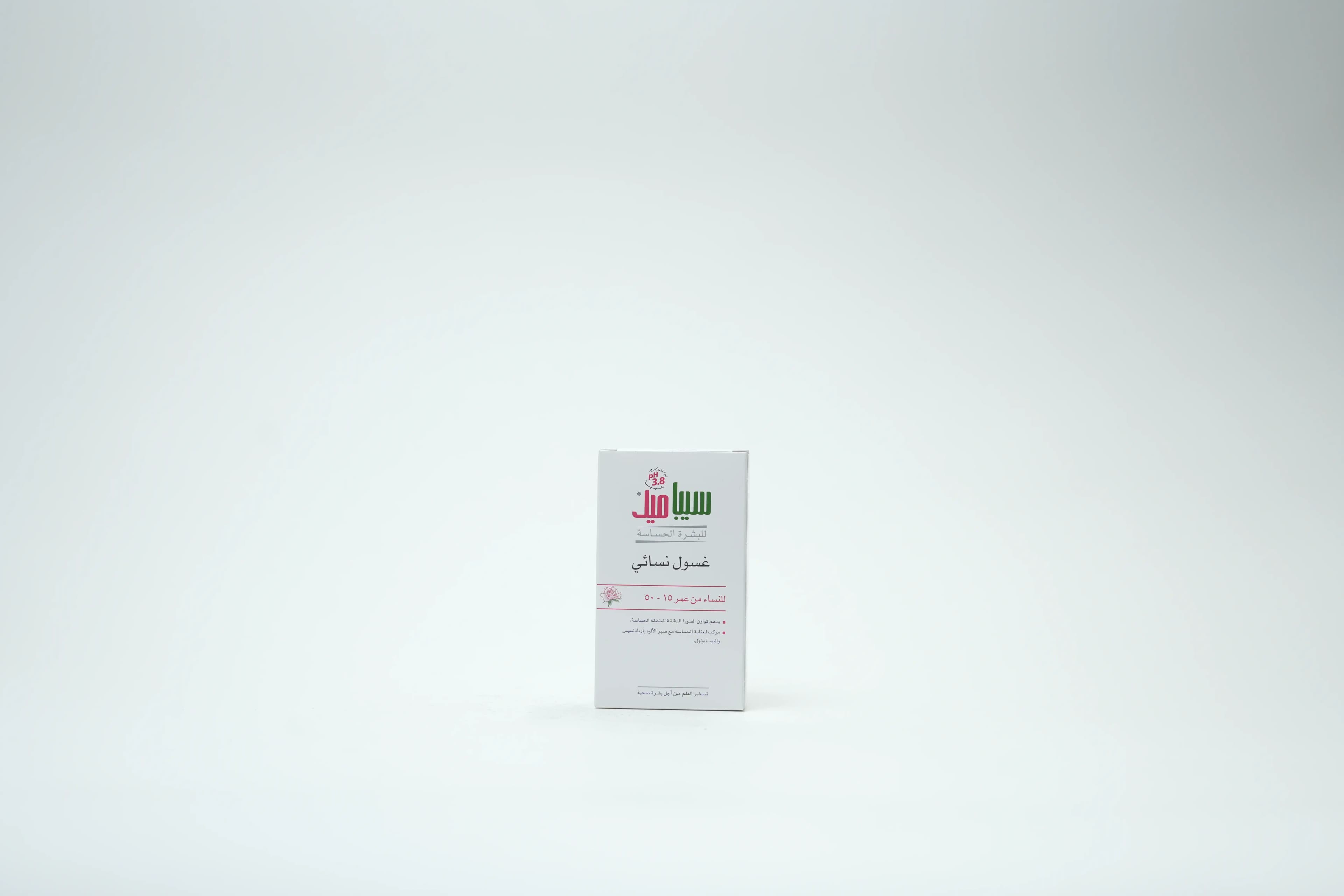 Sebamed Intimate Wash 50 ml