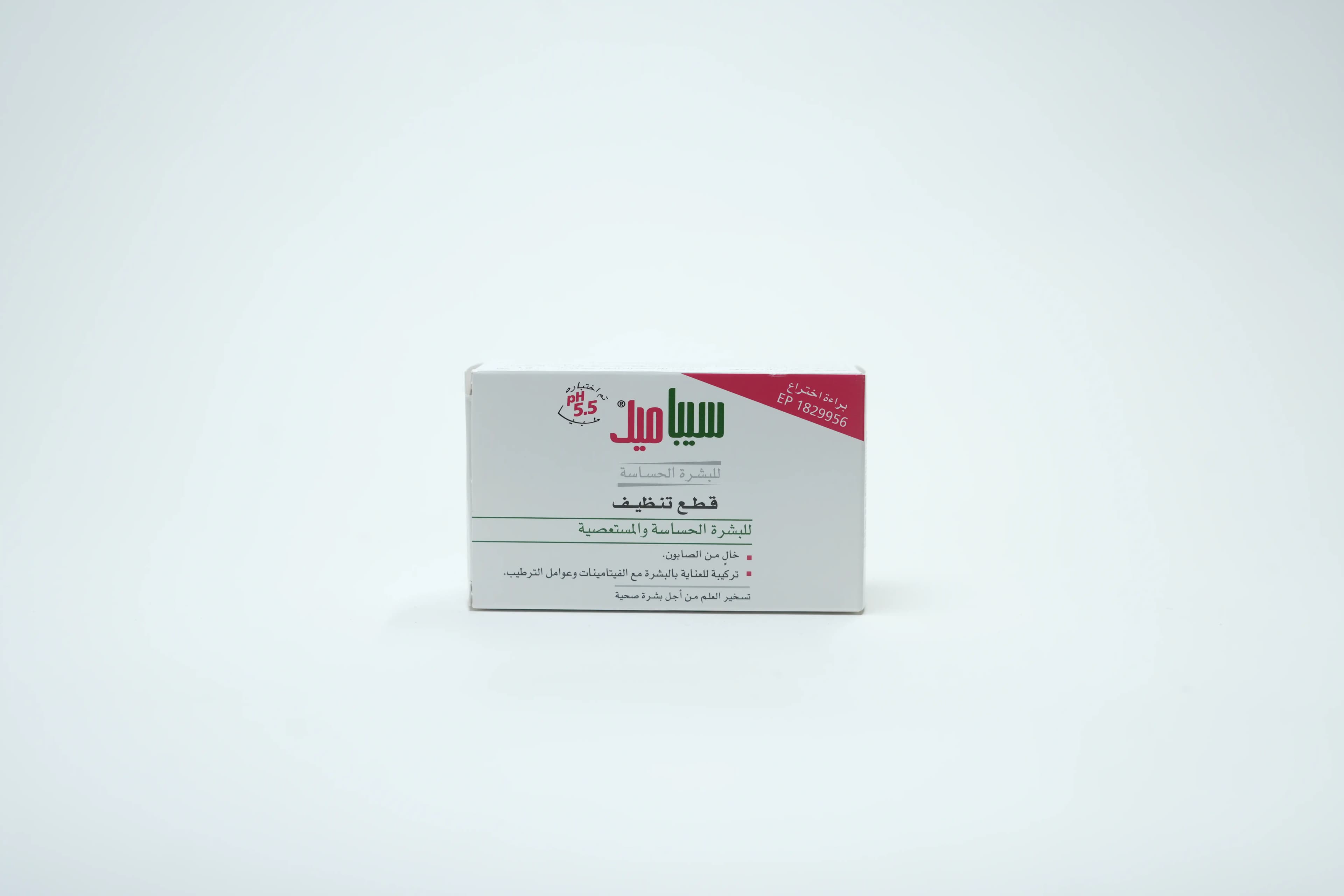 Sebamed Cleansing Bar 150 g