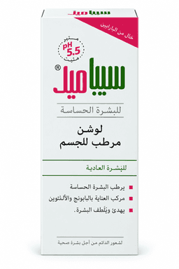 Sebamed Moisturizing Body Lotion 200 ml - image 3
