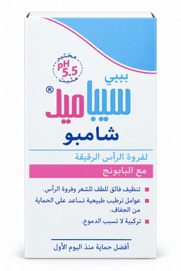 Sebamed Childrens Shampoo 150 ml - image 1