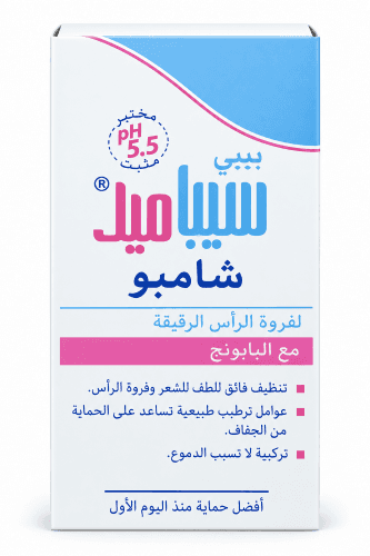 Sebamed Childrens Shampoo 150 ml