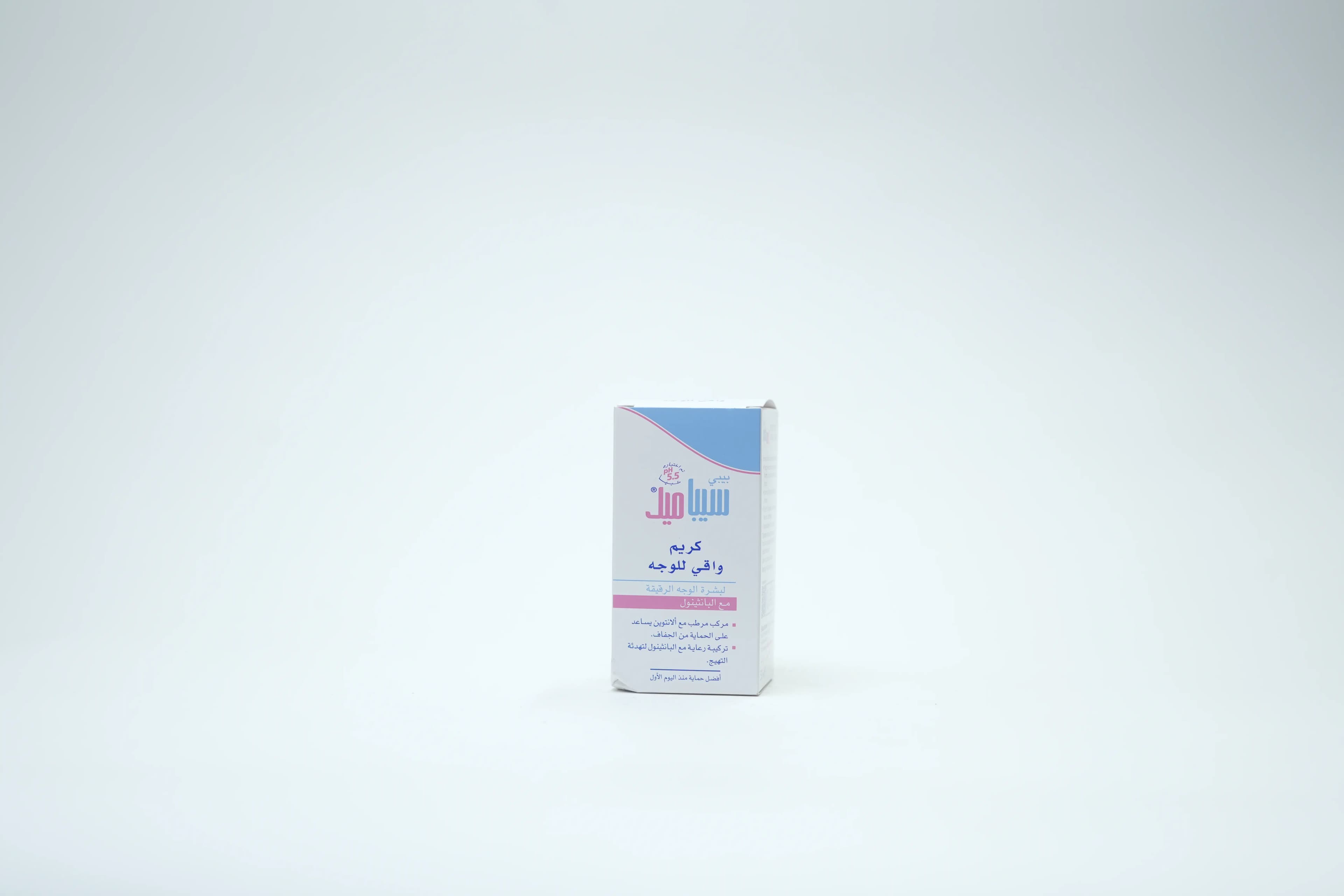 Sebamed Baby Facial Protective Cream 50 ml