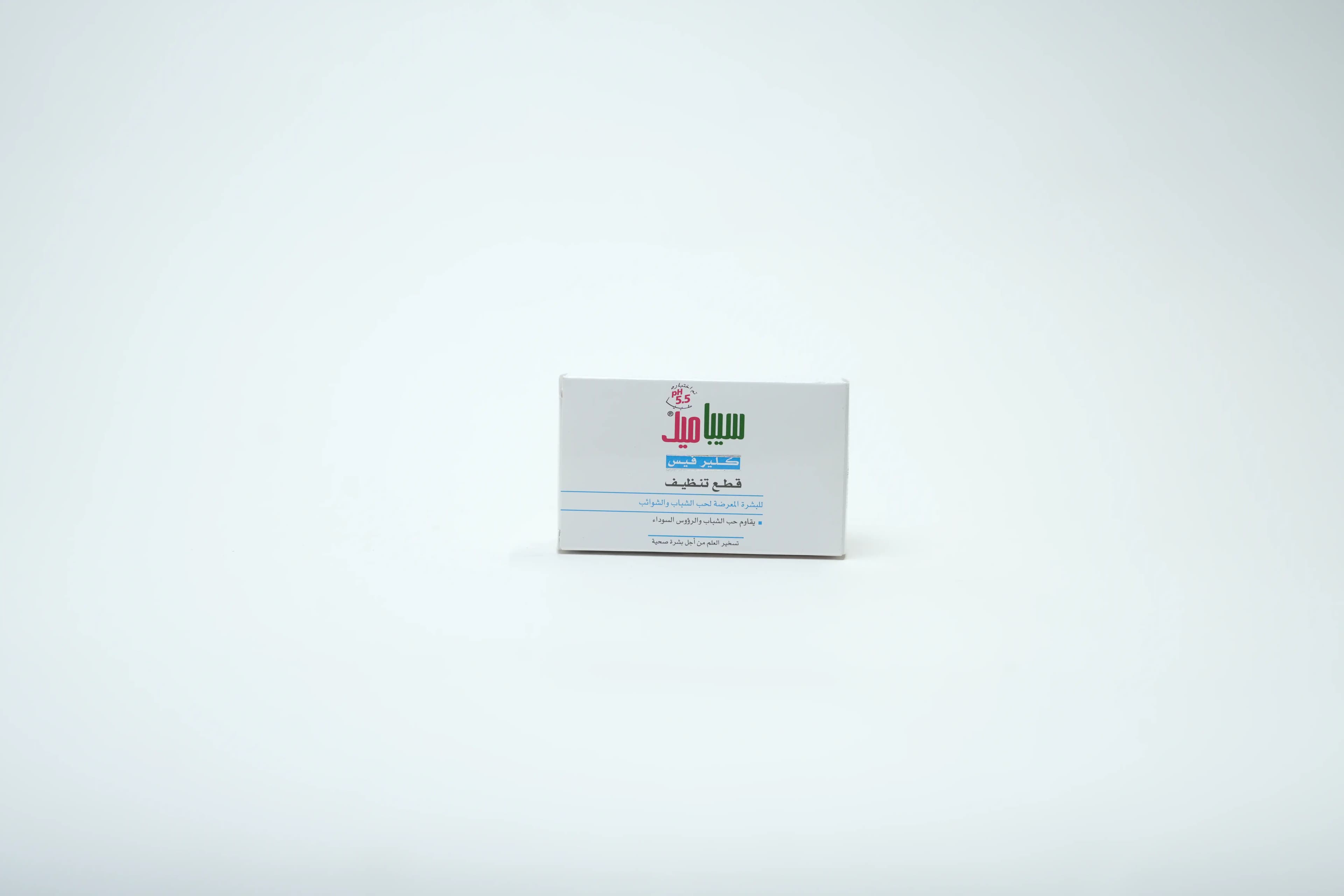 Sebamed Clear Face Cleansing Bar 100 g