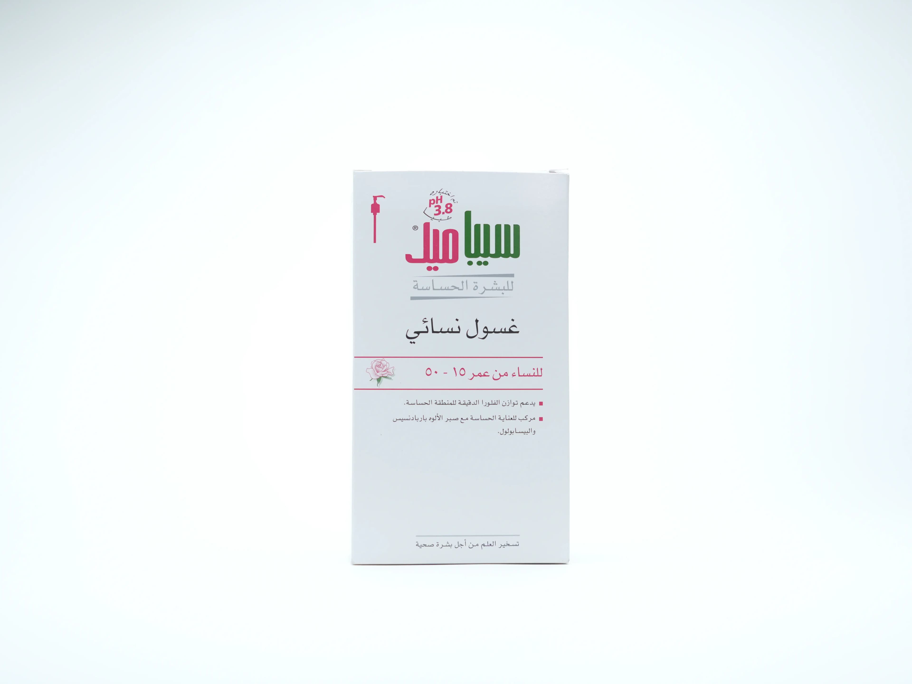 Sebamed Feminine Intimate Wash 200 ml