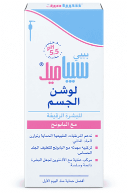Sebamed Baby Lotion 400 ml - image 2