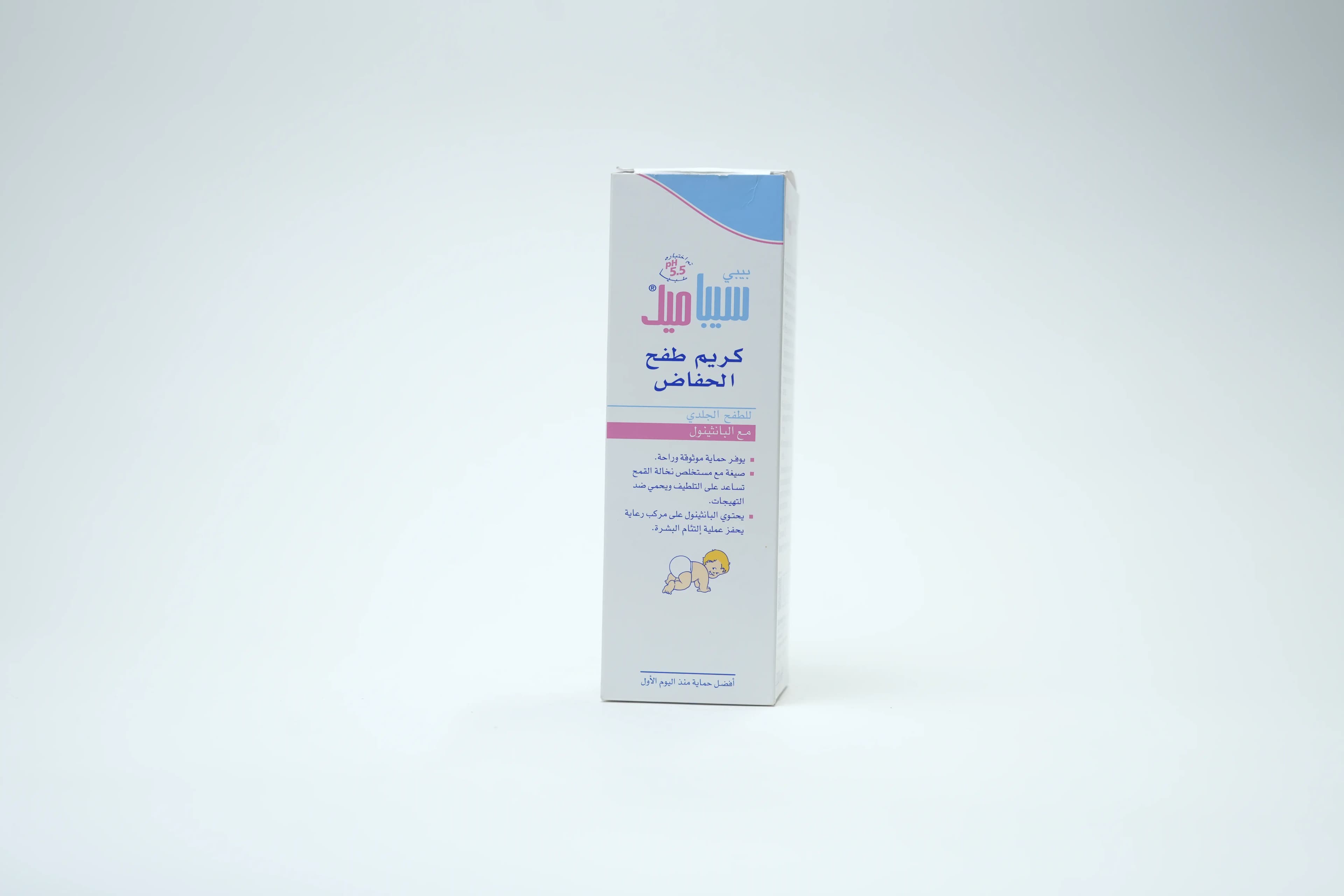 Sebamed Baby Diaper Rash Cream 200 ml