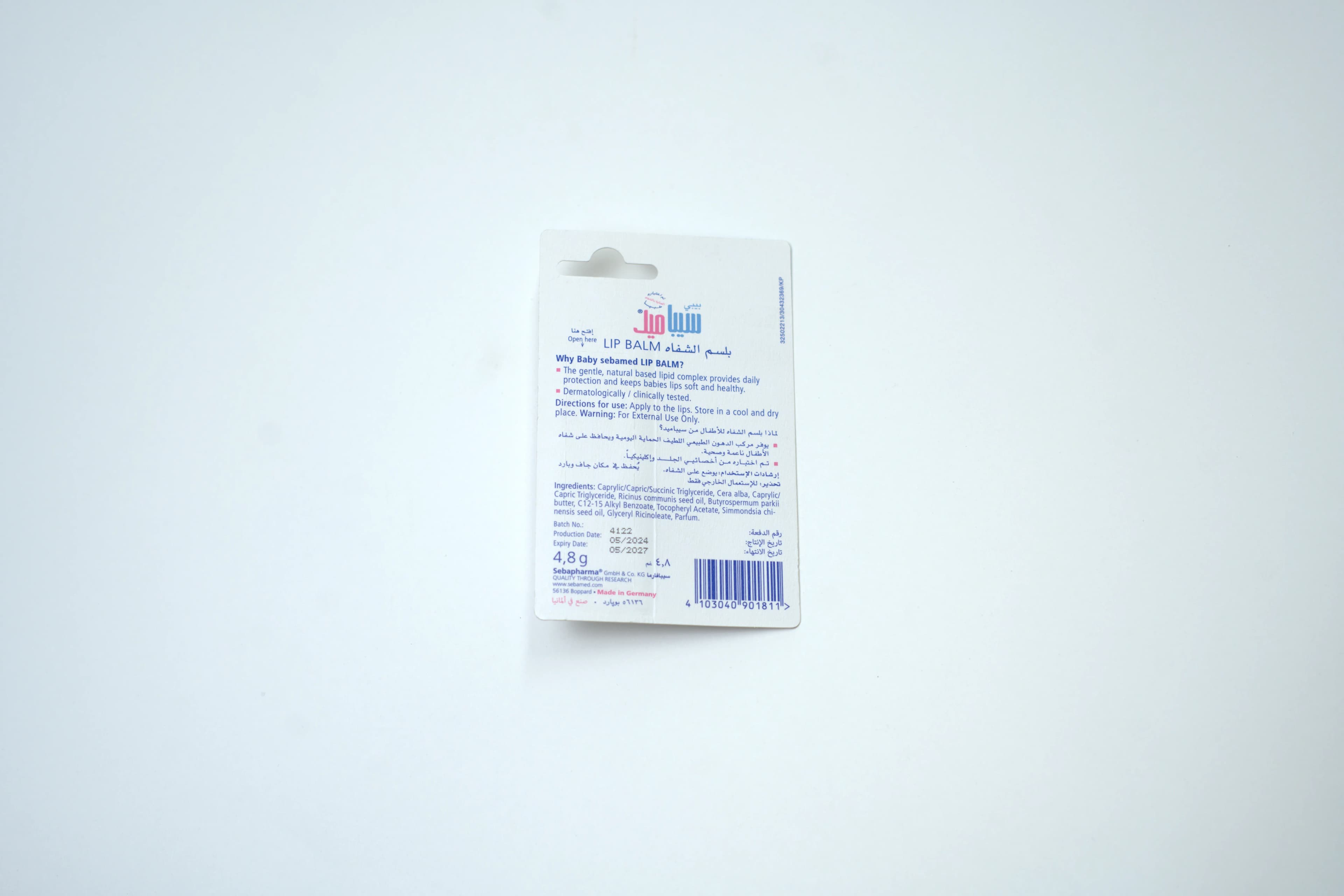 Sebamed Baby Lip Balm 4.8 g