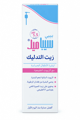 Sebamed Baby Massage Oil 150 ml - image 1