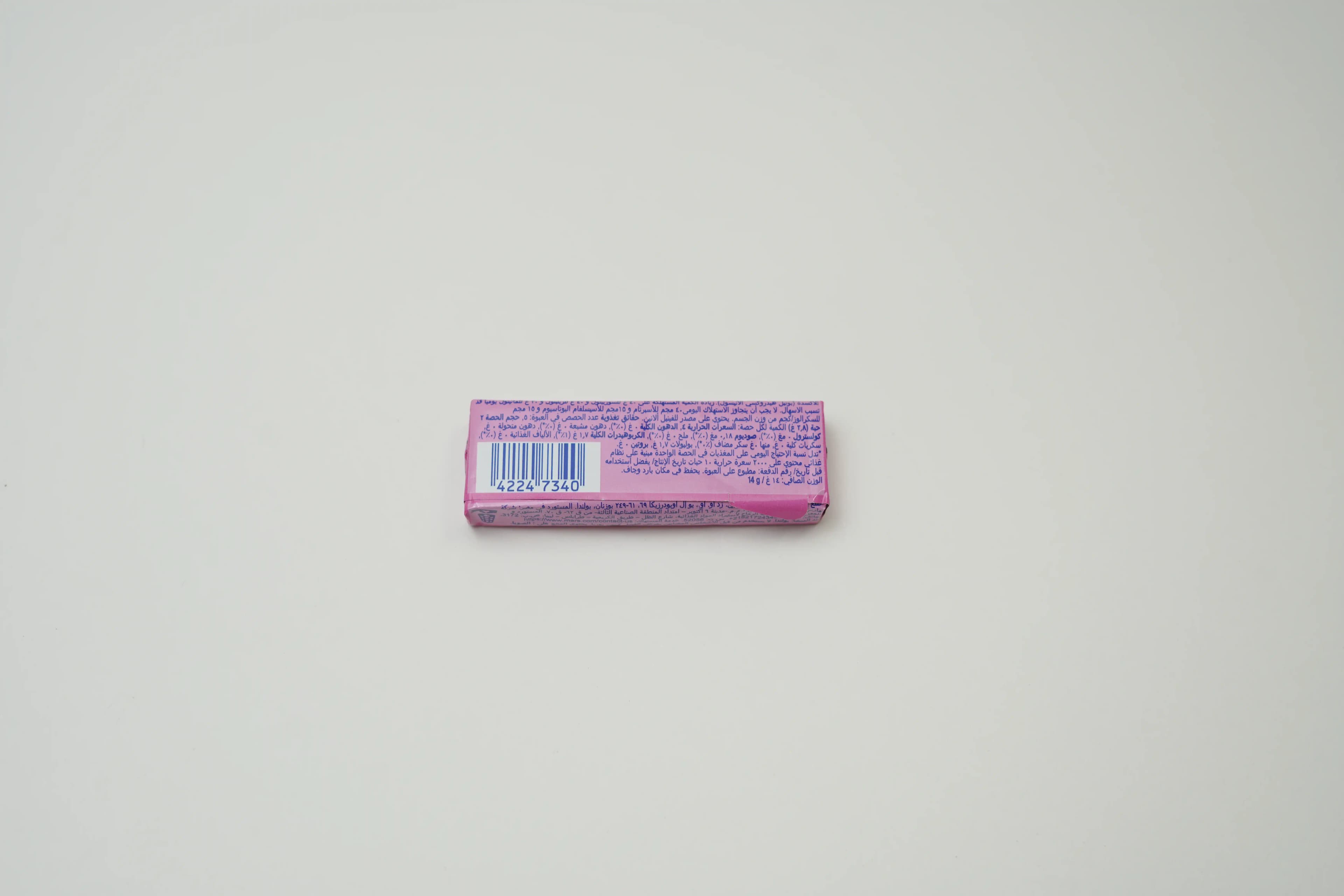 Wrigleys Extra Pellet Bubblemint 10 g