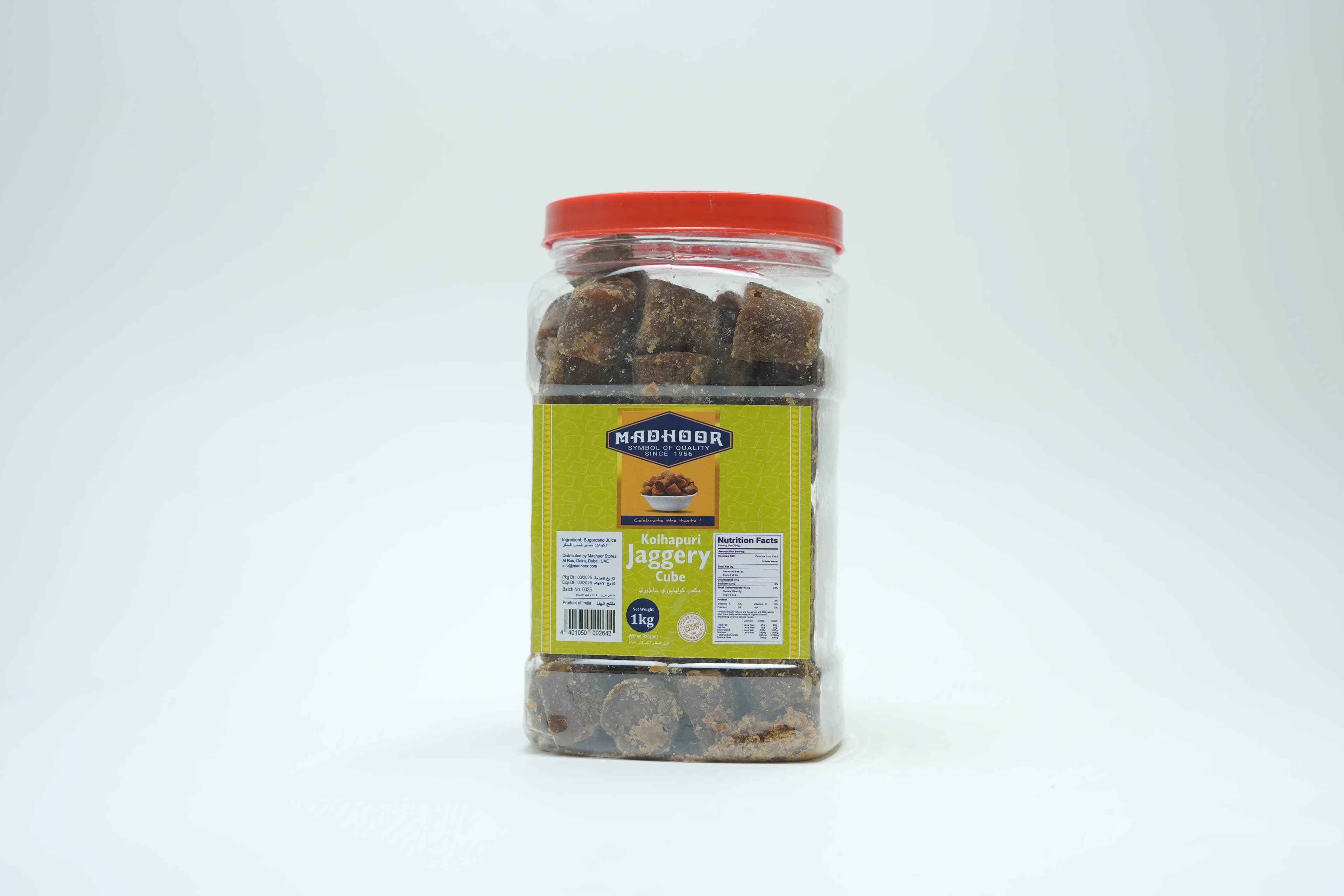Madhoor Jaggery Cube 1 kg