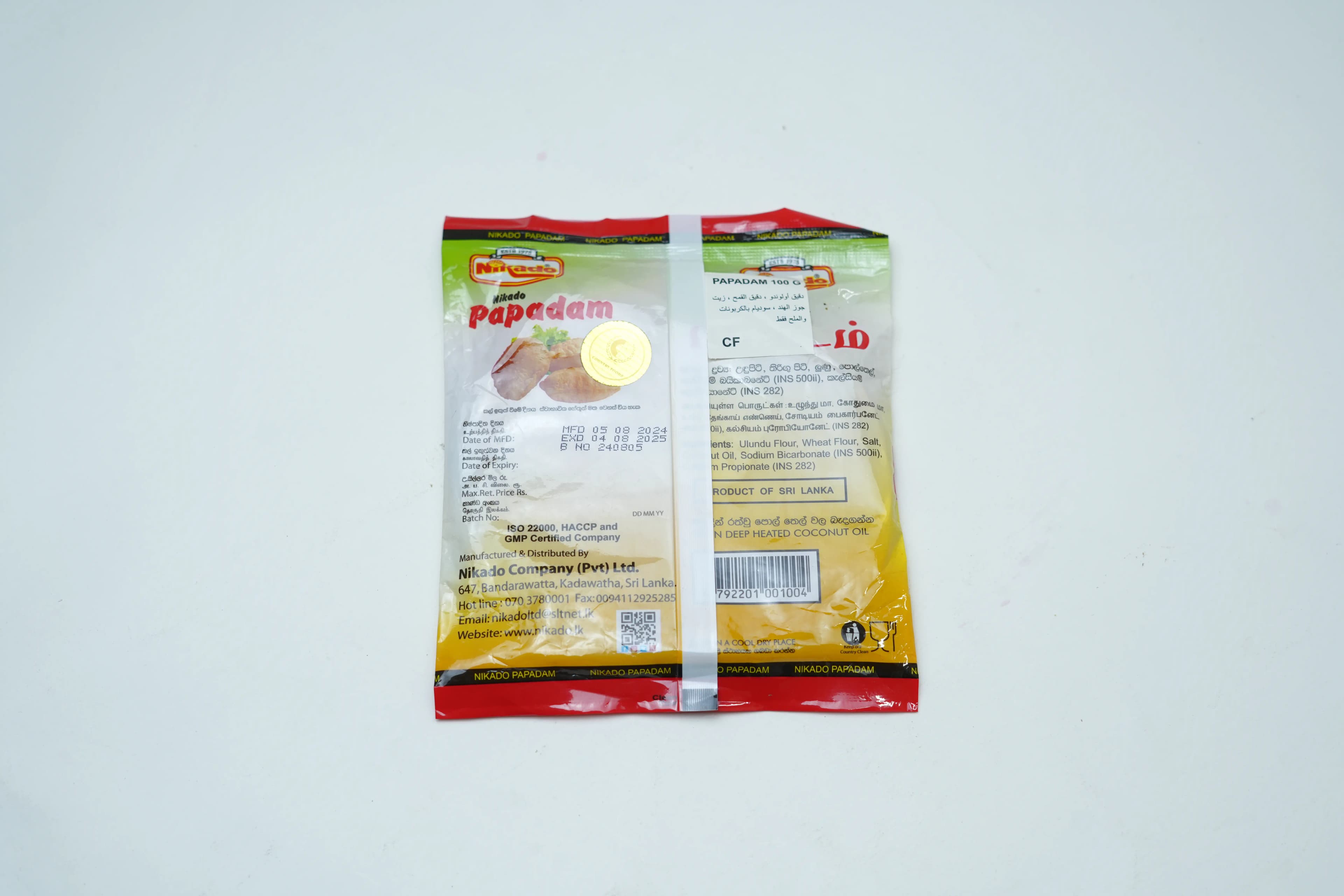 Nikado Special Papadam Sri 1 pcs