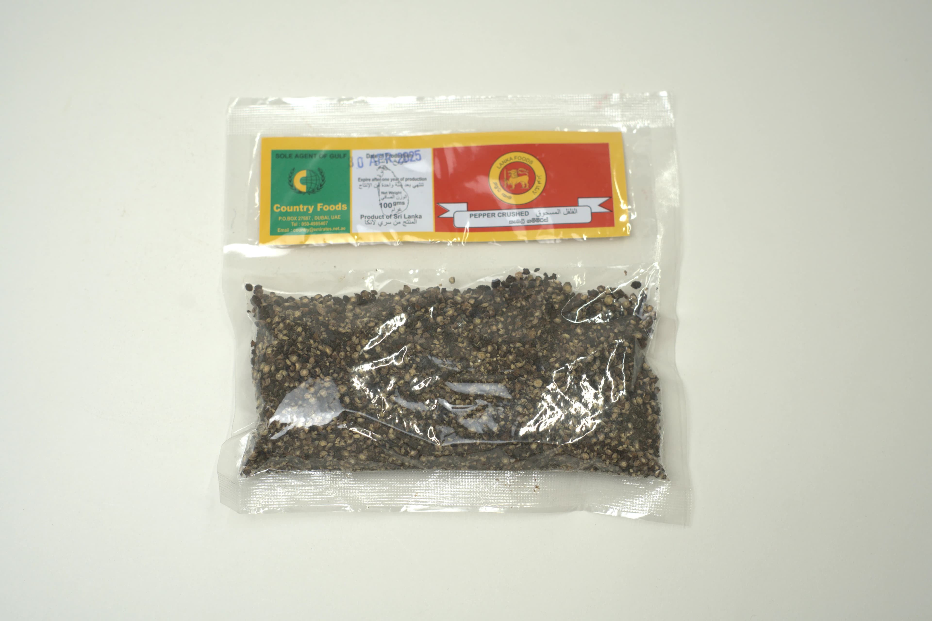 Sri Lankan Crushed 1 pcs