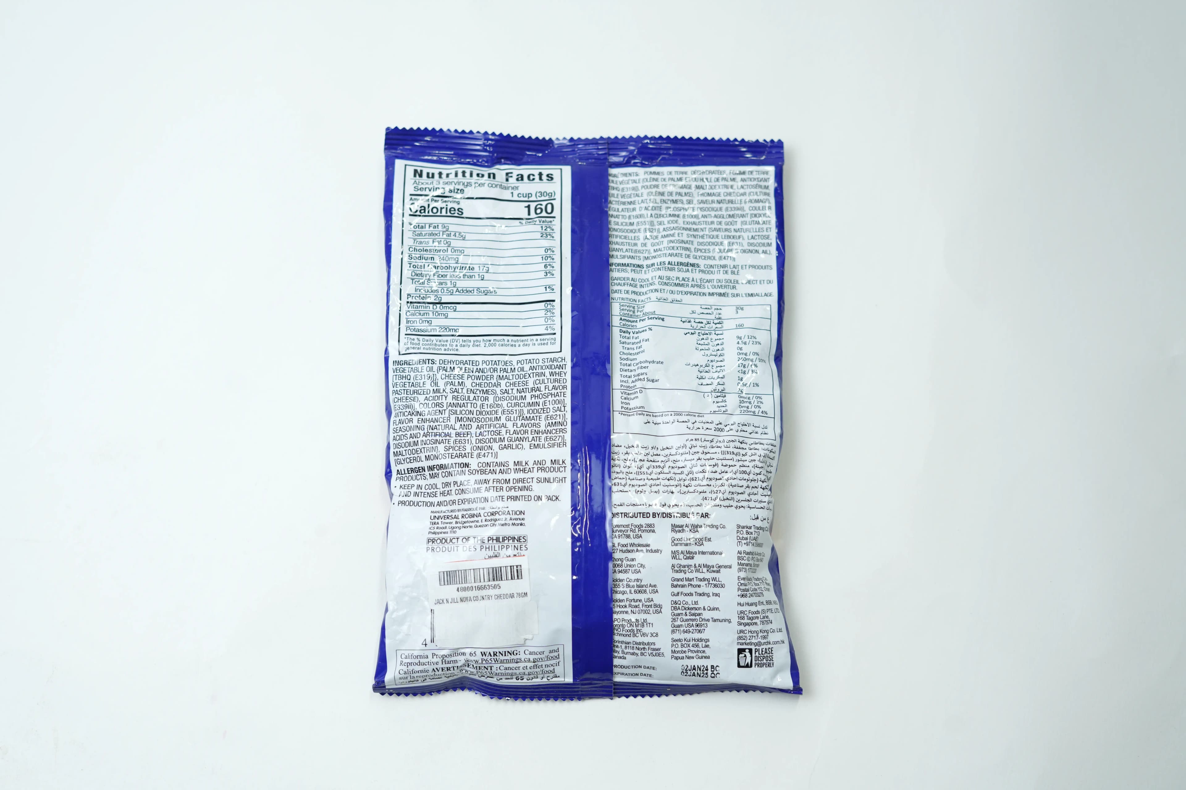 Jack N Jill Nova Country Cheddar 78 g
