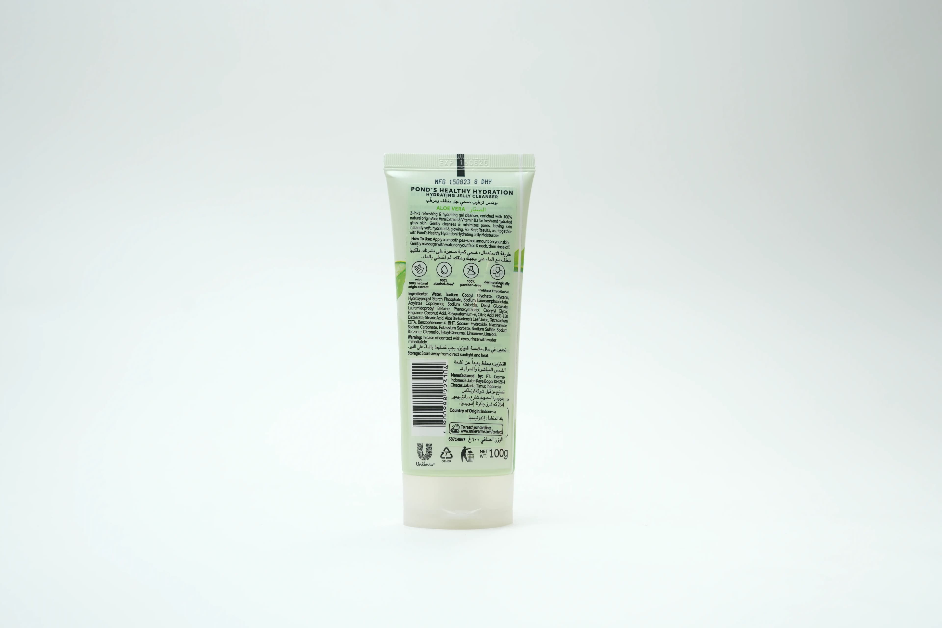 Ponds Aloe Face Wash Sel 100 ml