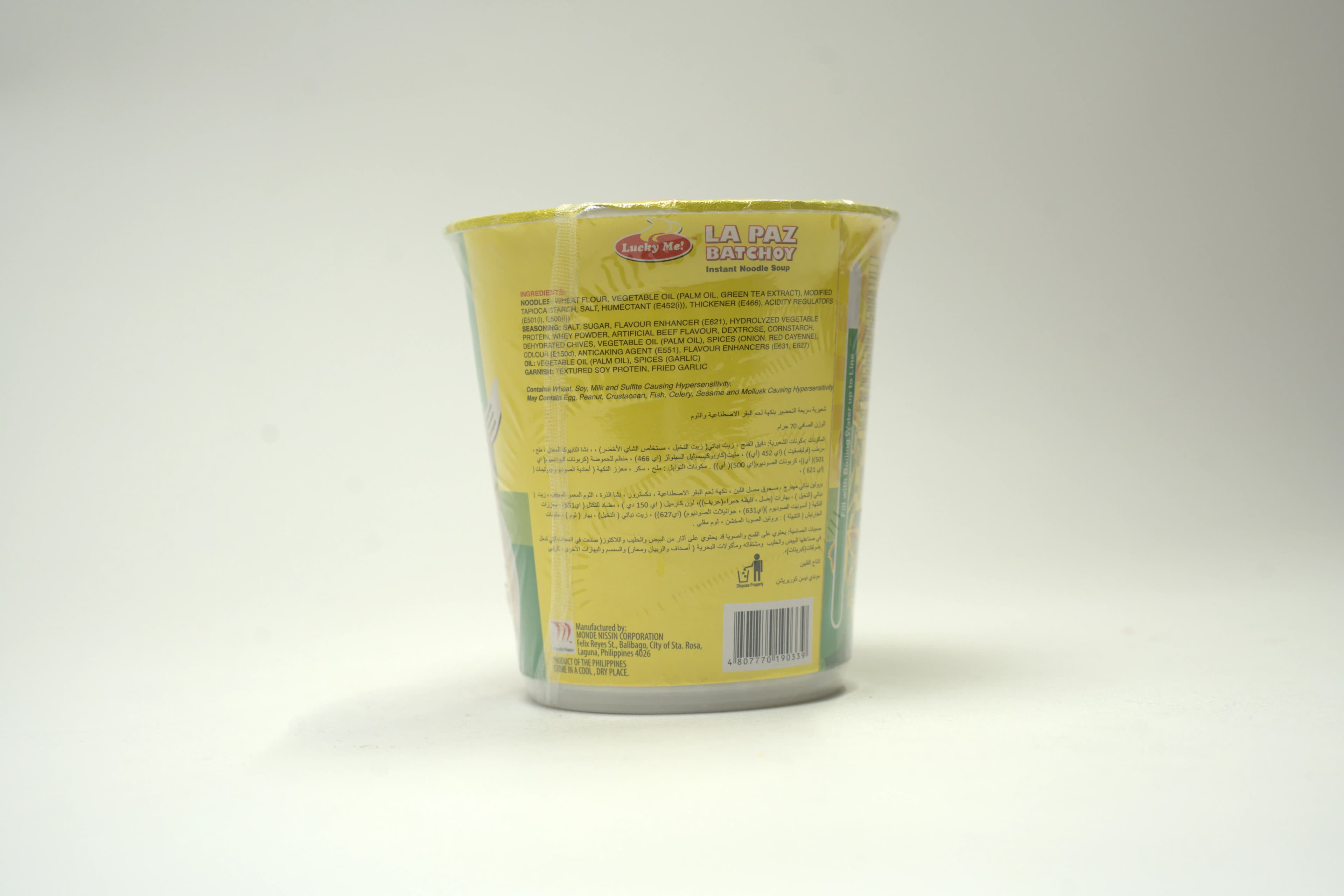 Lucky Me Lapaz Batchoy Bowl Noodle 72 g