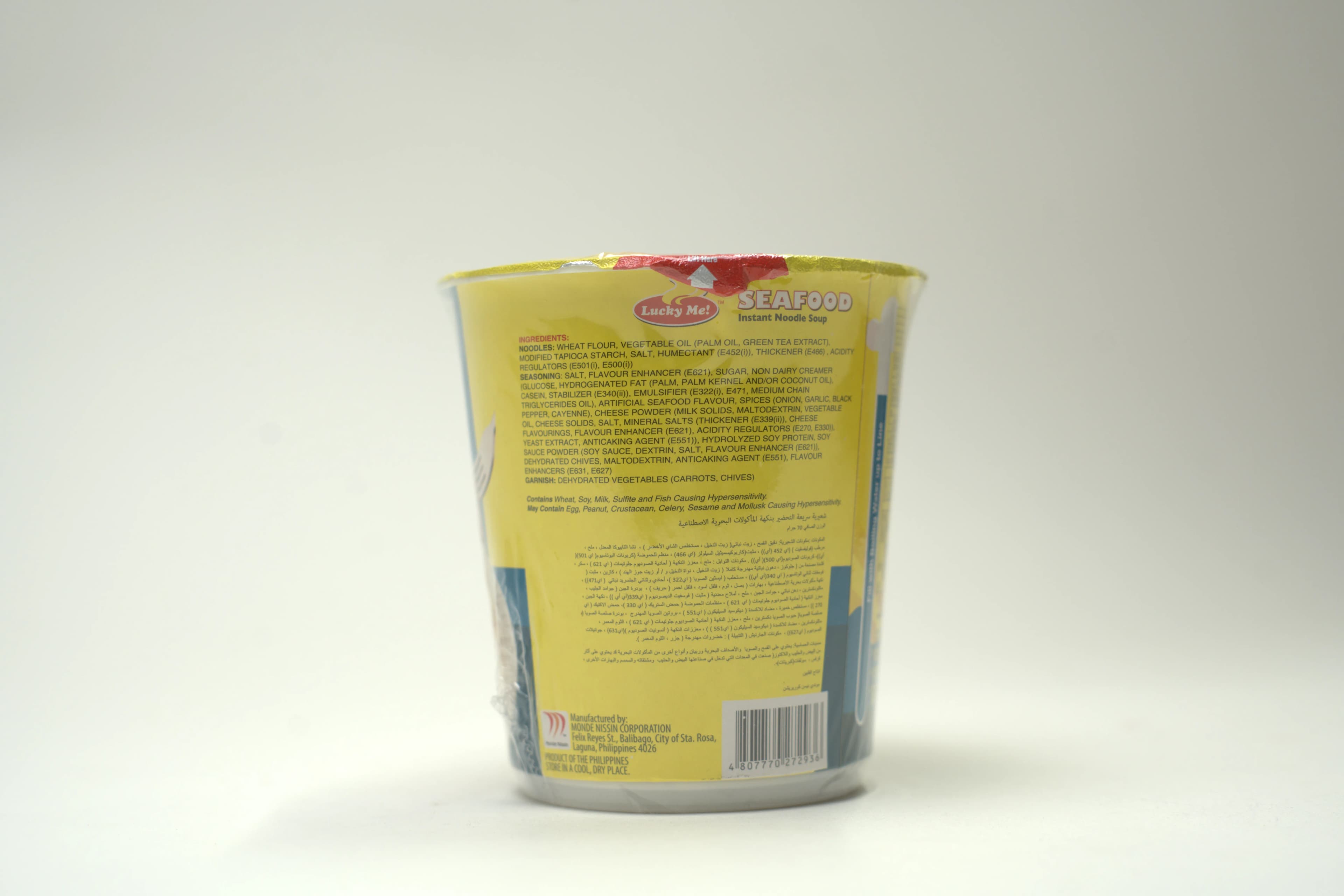 Lucky Me Supreme Big Bowl Cup Seafood Noodles 70 g