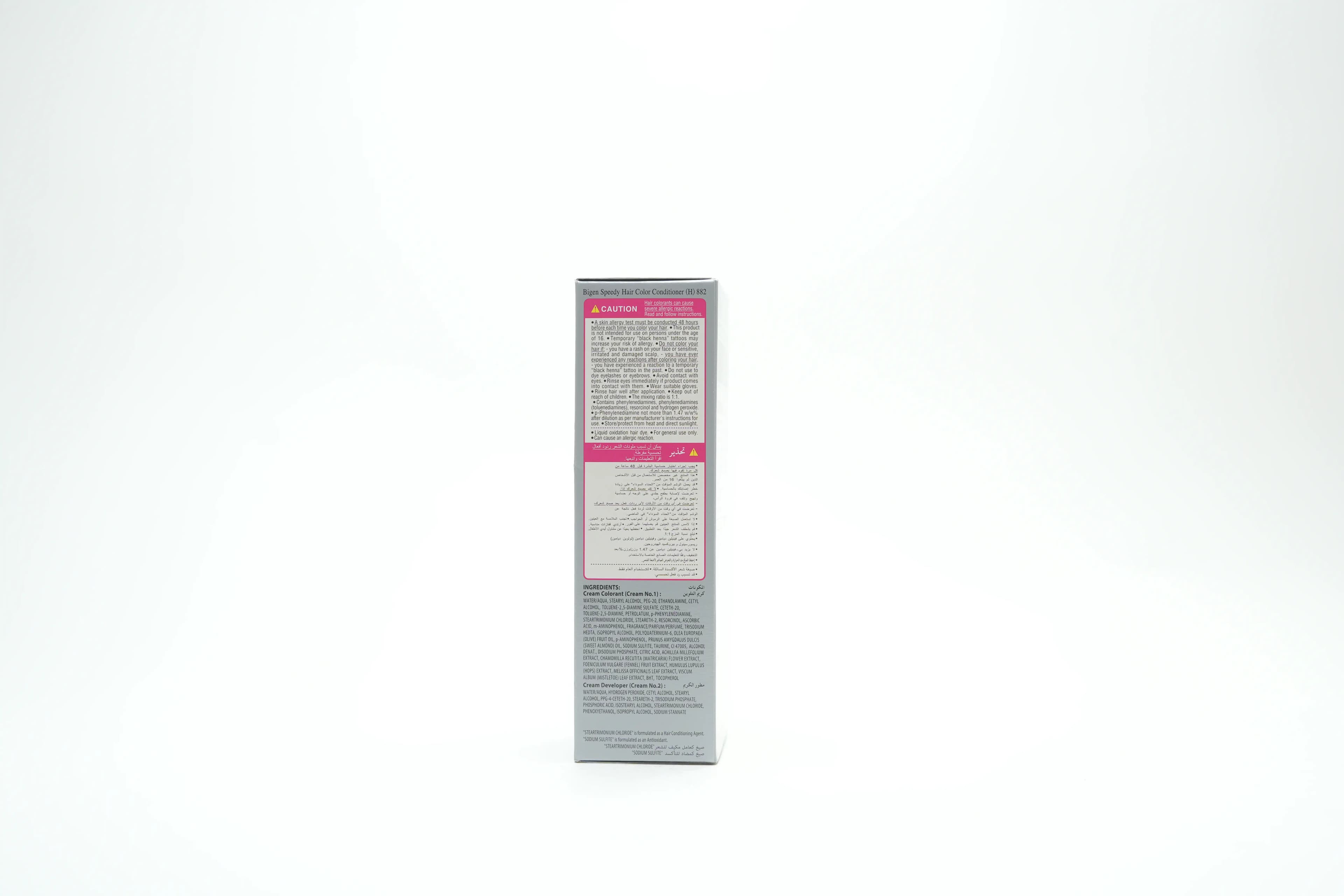 Bigen Speedy 882 Brown Hair Color 80 g