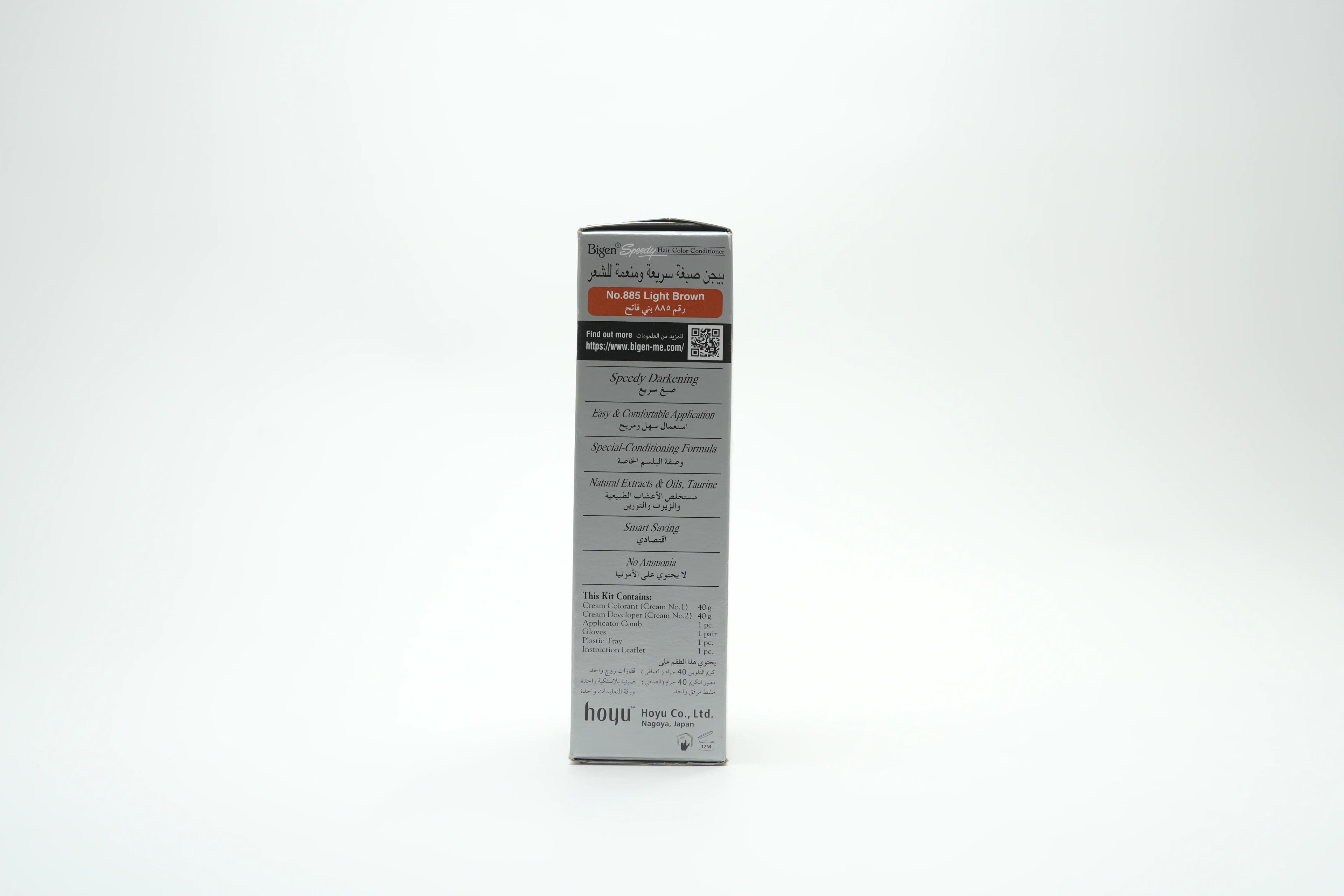 Bigen Speedy 885 Hair Colour 80 g
