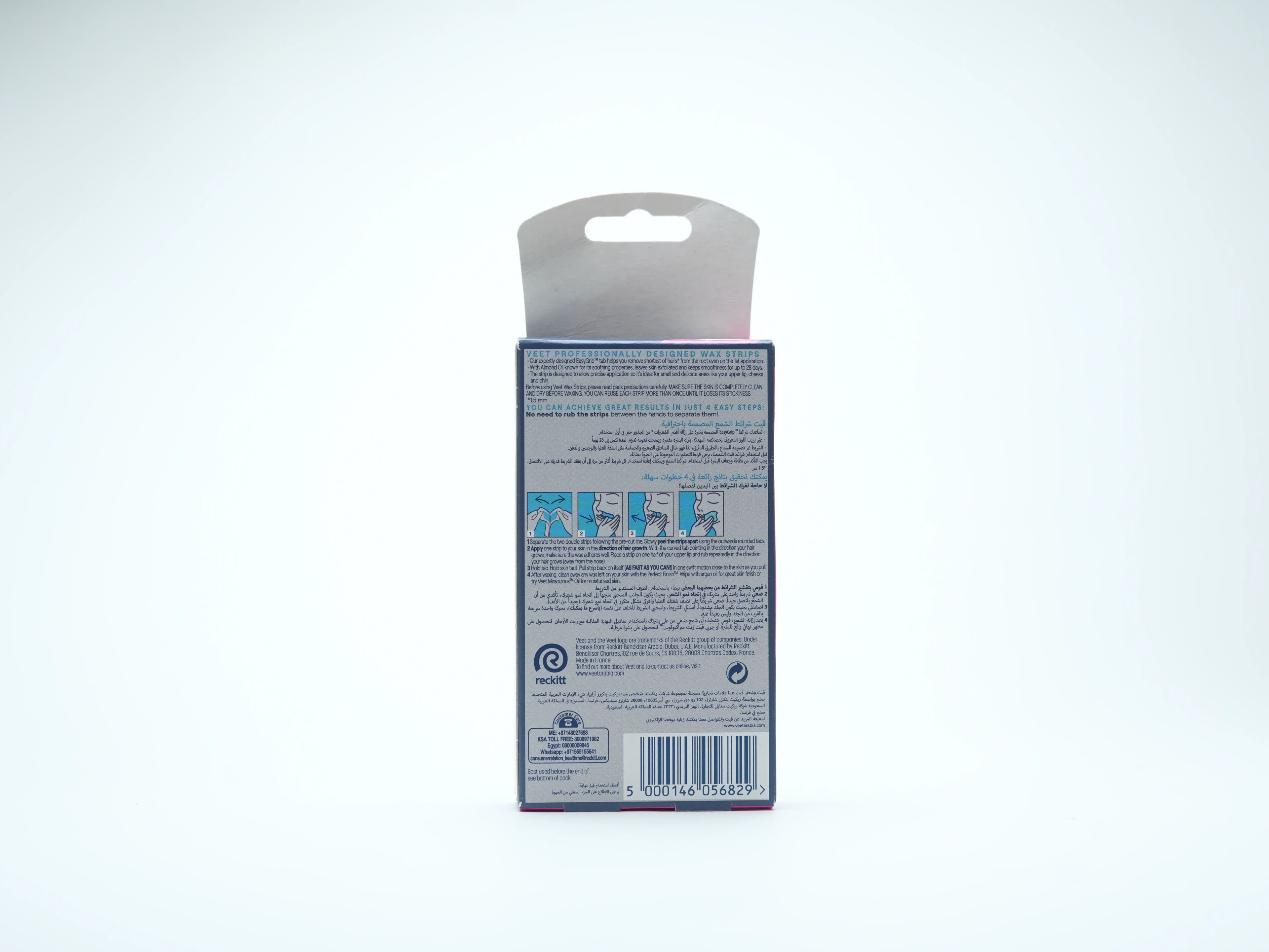Veet Mini Face And Bikini Wax Strips 1 pcs