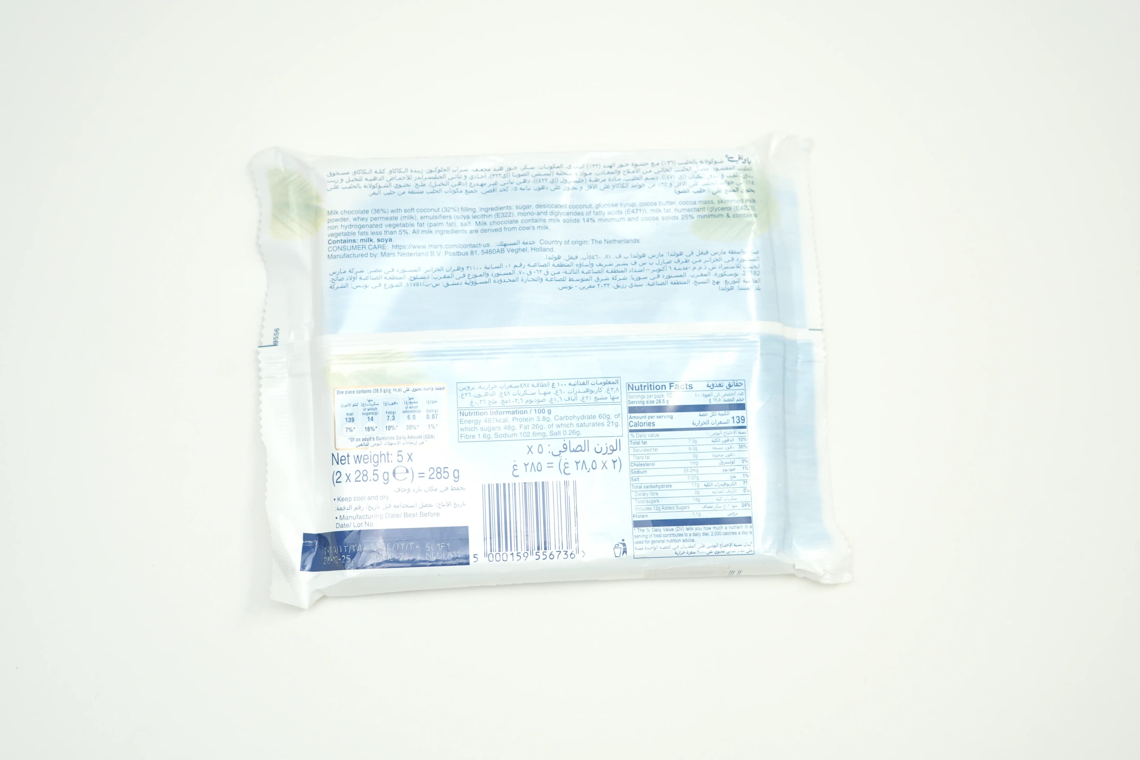 Bounty Chocolate Bar 285 g