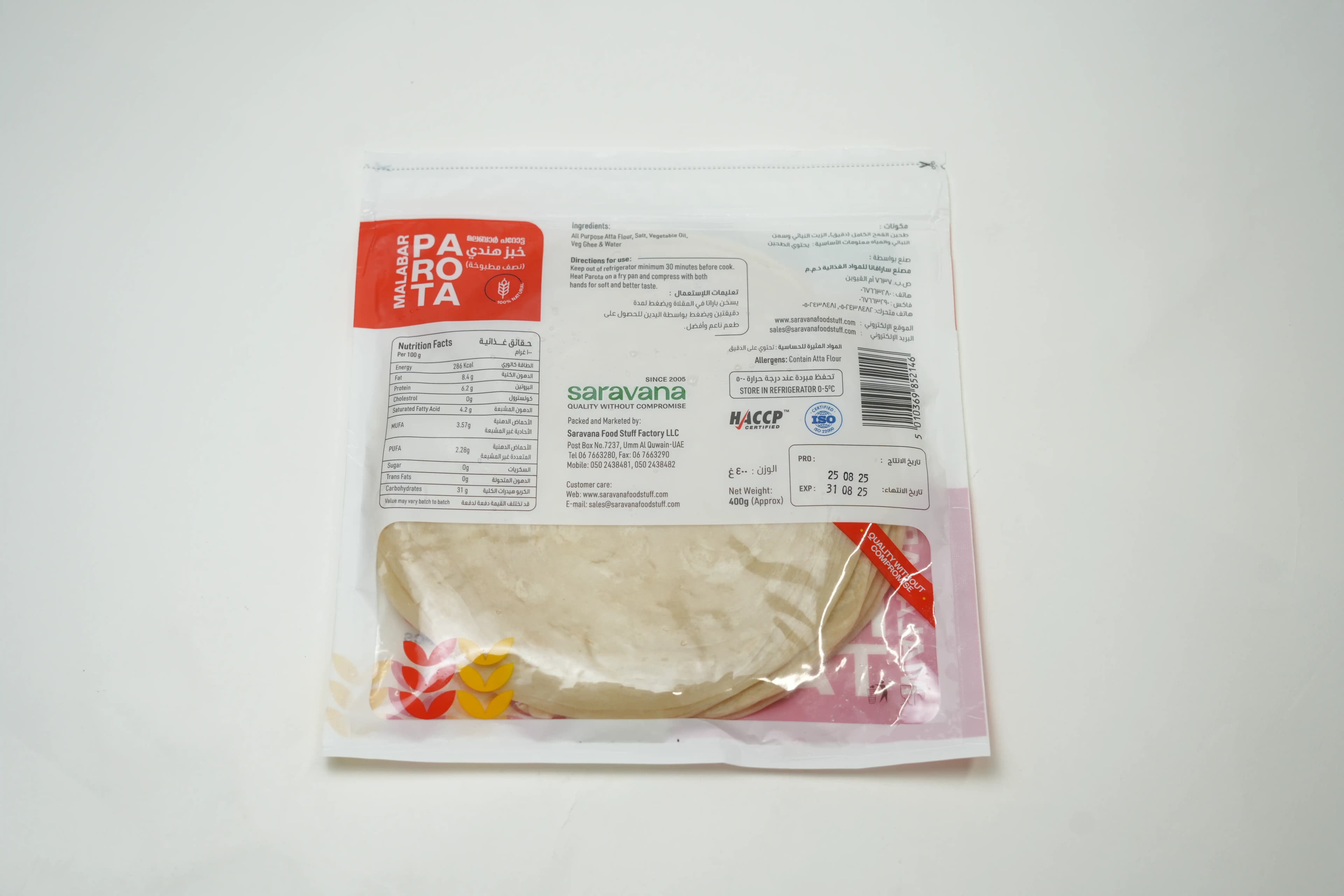 Saravana Malabar Parotta 400 g