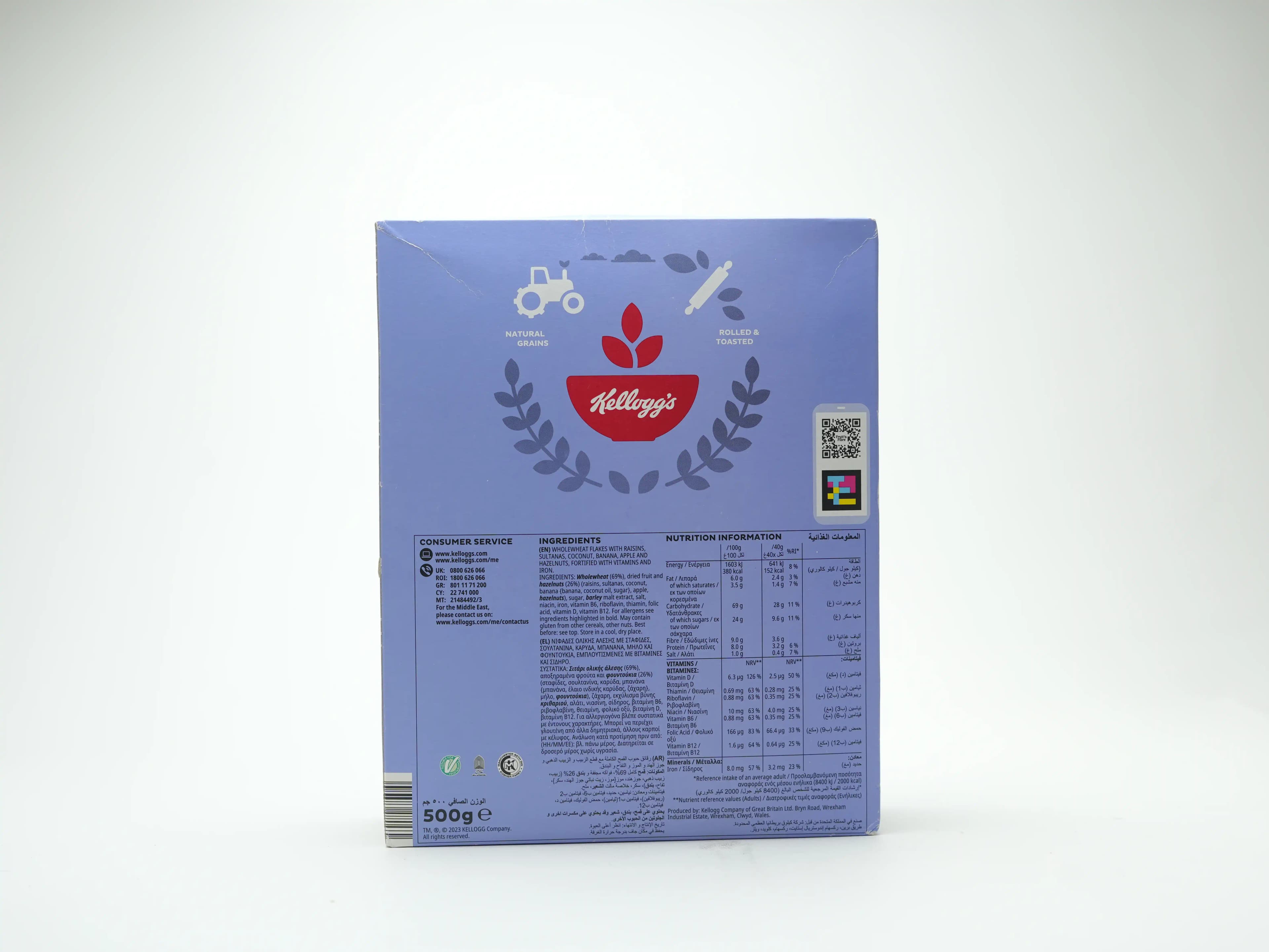 Kellogg's Fruit N Fibre 500 g