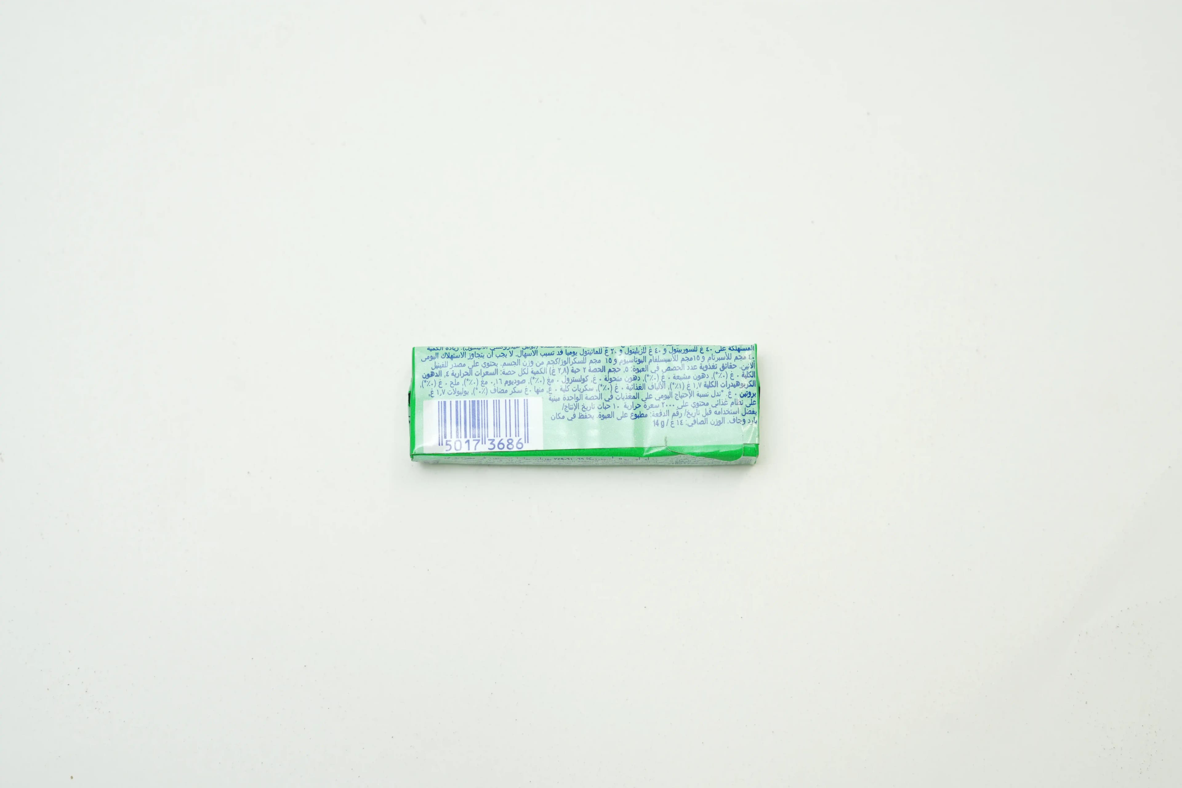 Wrigleys Extra Pellet Spearmint 10 pcs