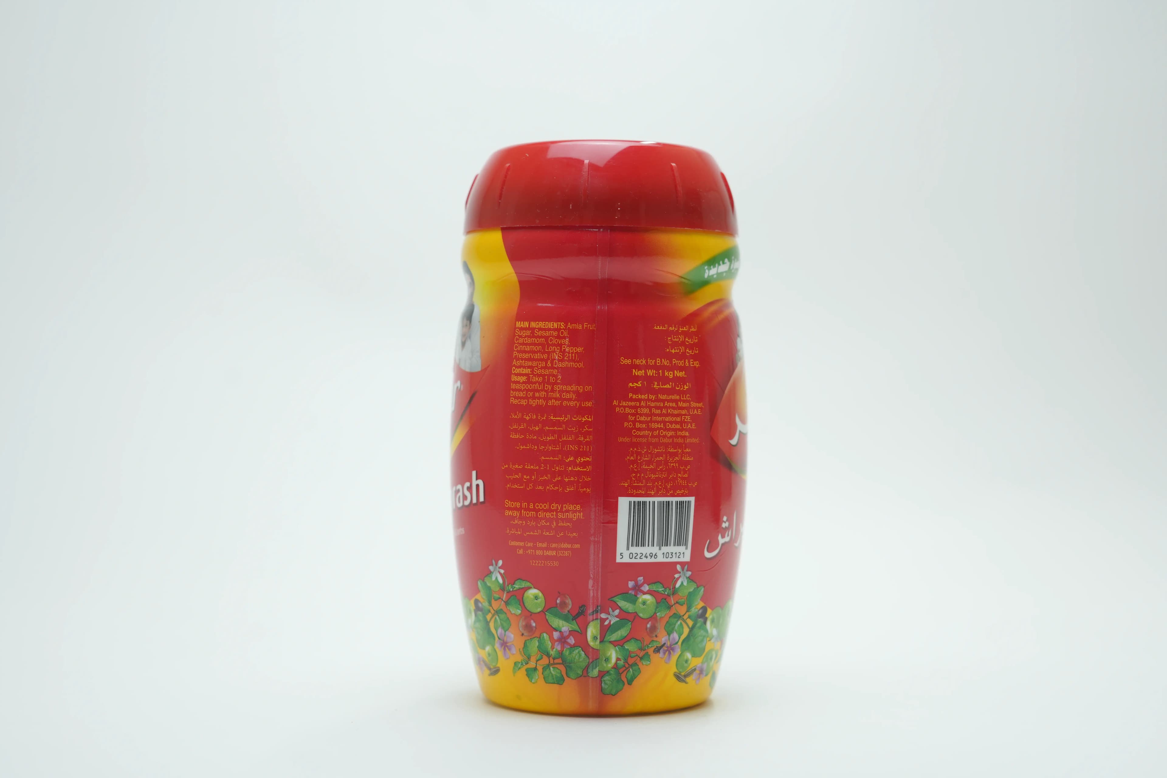 Dabur Chyawanprash 1 kg