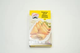 Al Kabeer Chicken Samosa 240 g - image 1