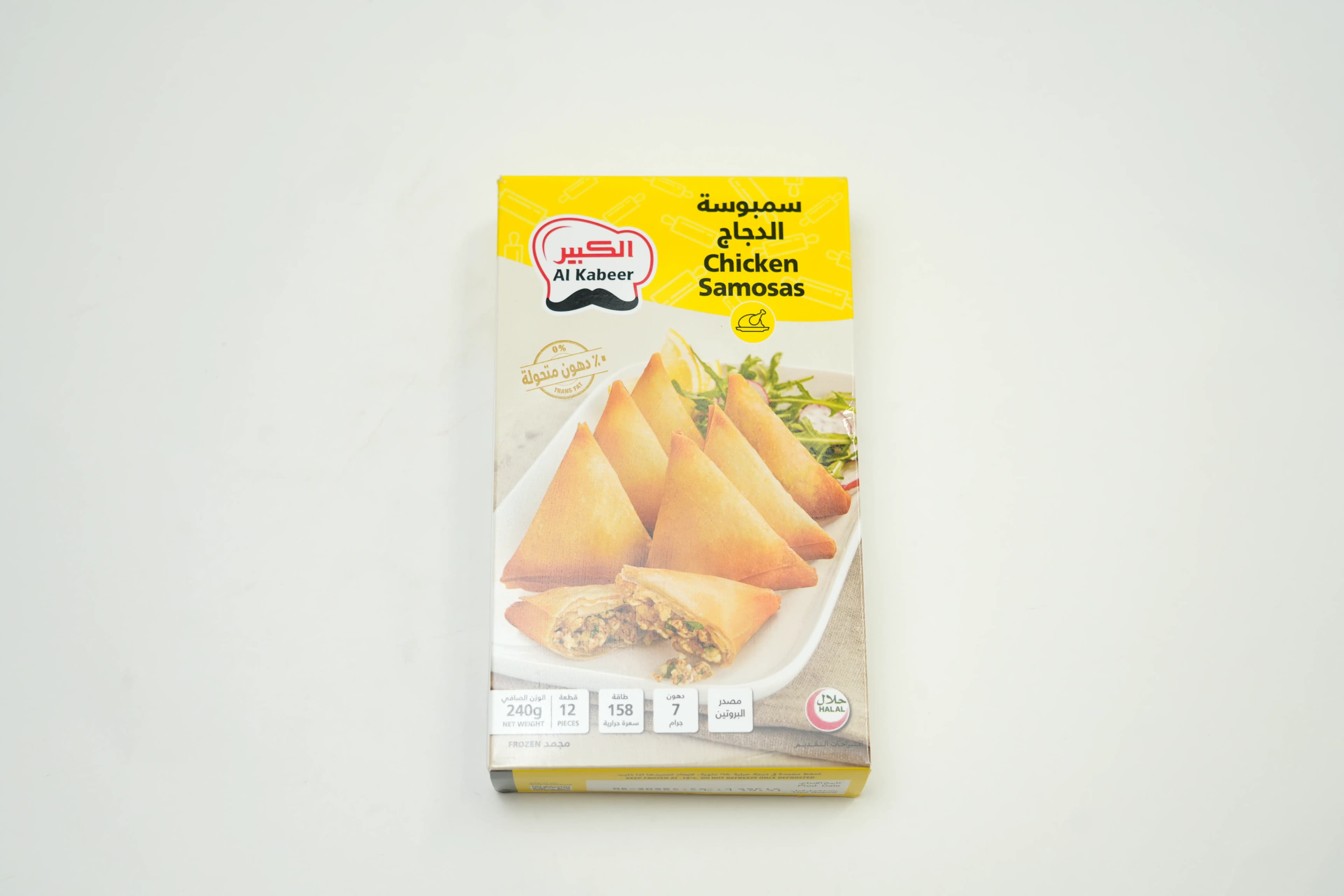 Al Kabeer Chicken Samosa 240 g