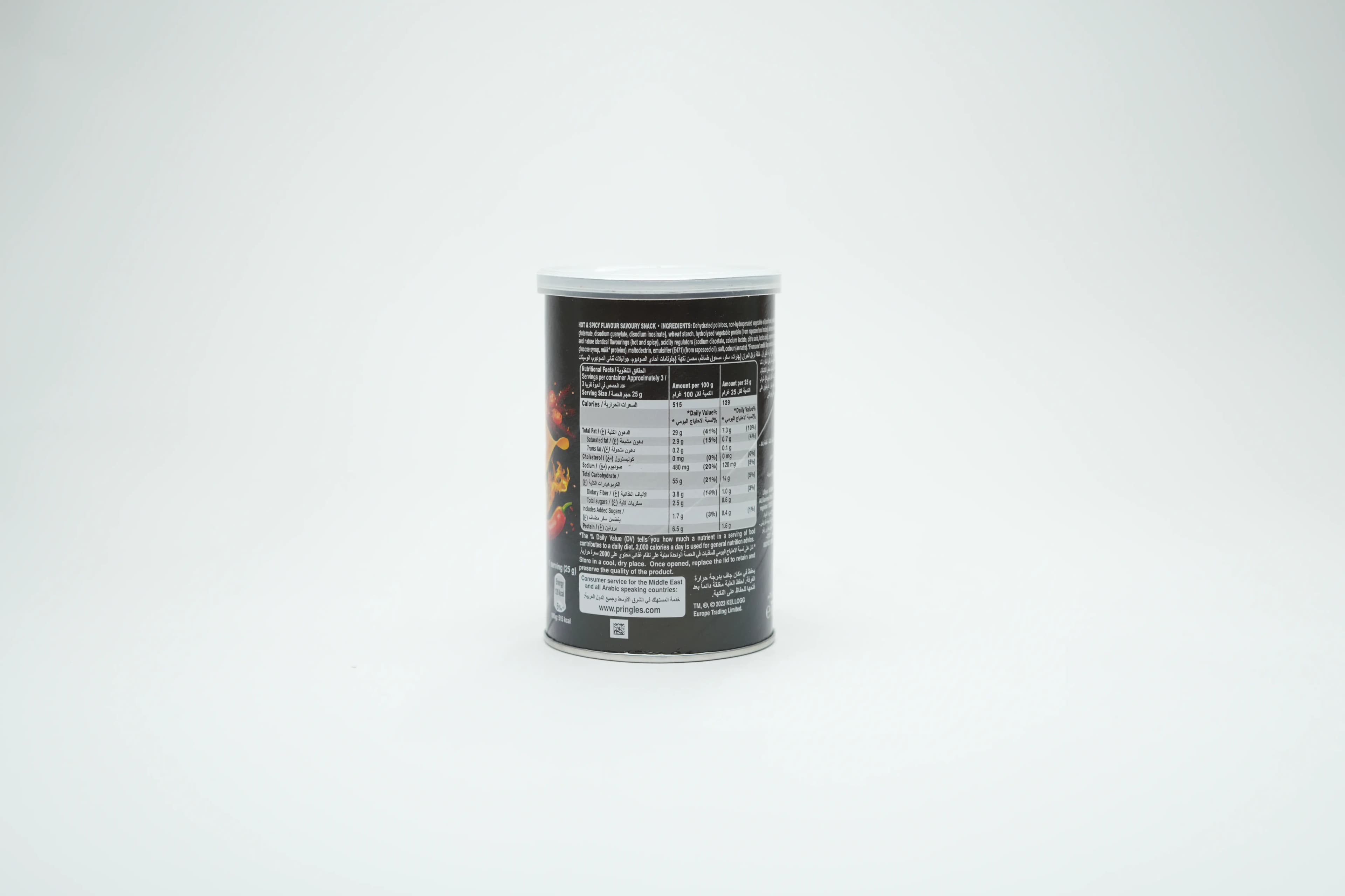 Pringles Hot And Spicy 70 g