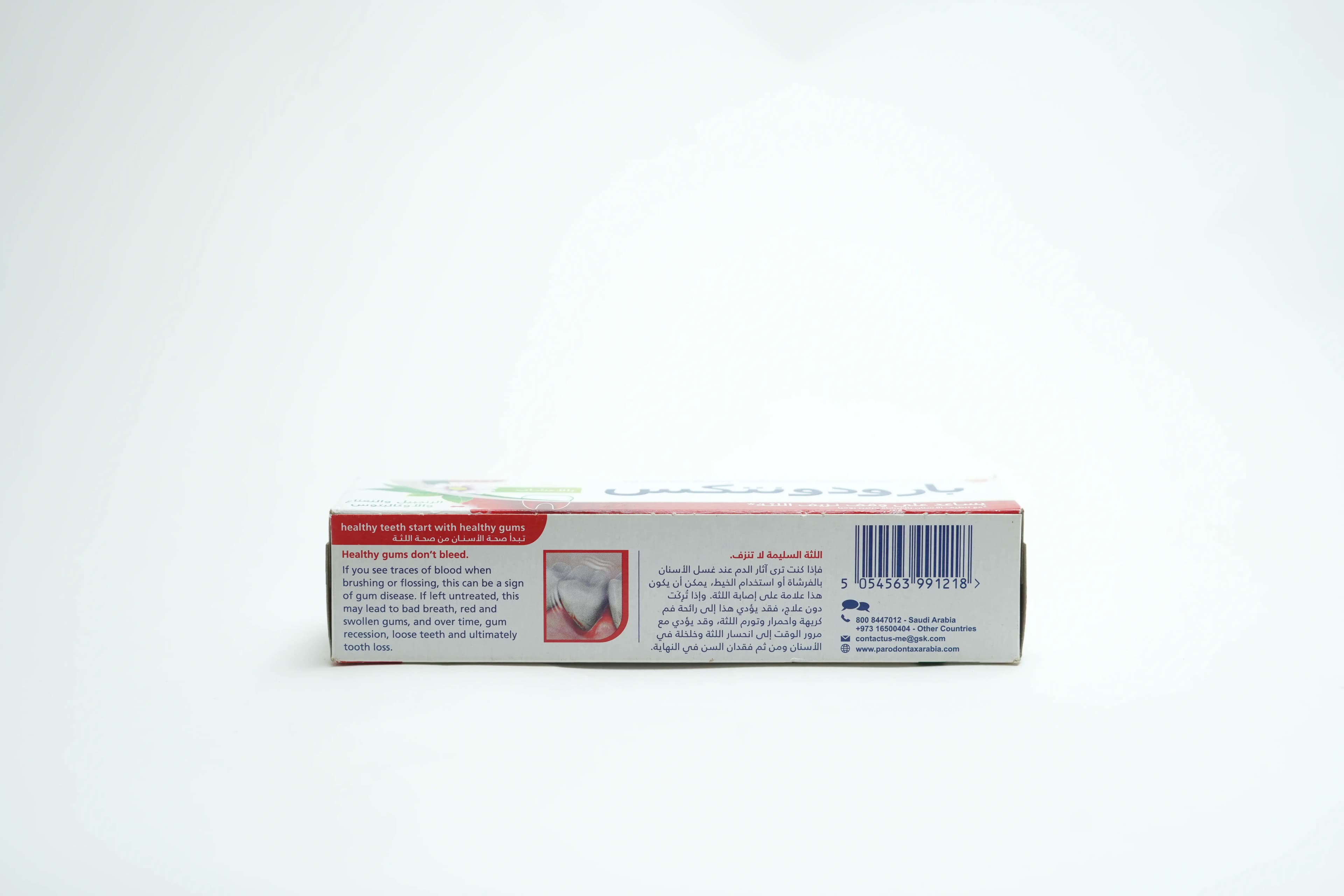 Parodontax Herbal Mint Toothpaste 75 ml