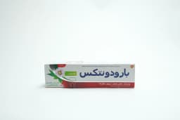 Parodontax Herbal Mint Toothpaste 75 ml - image 2