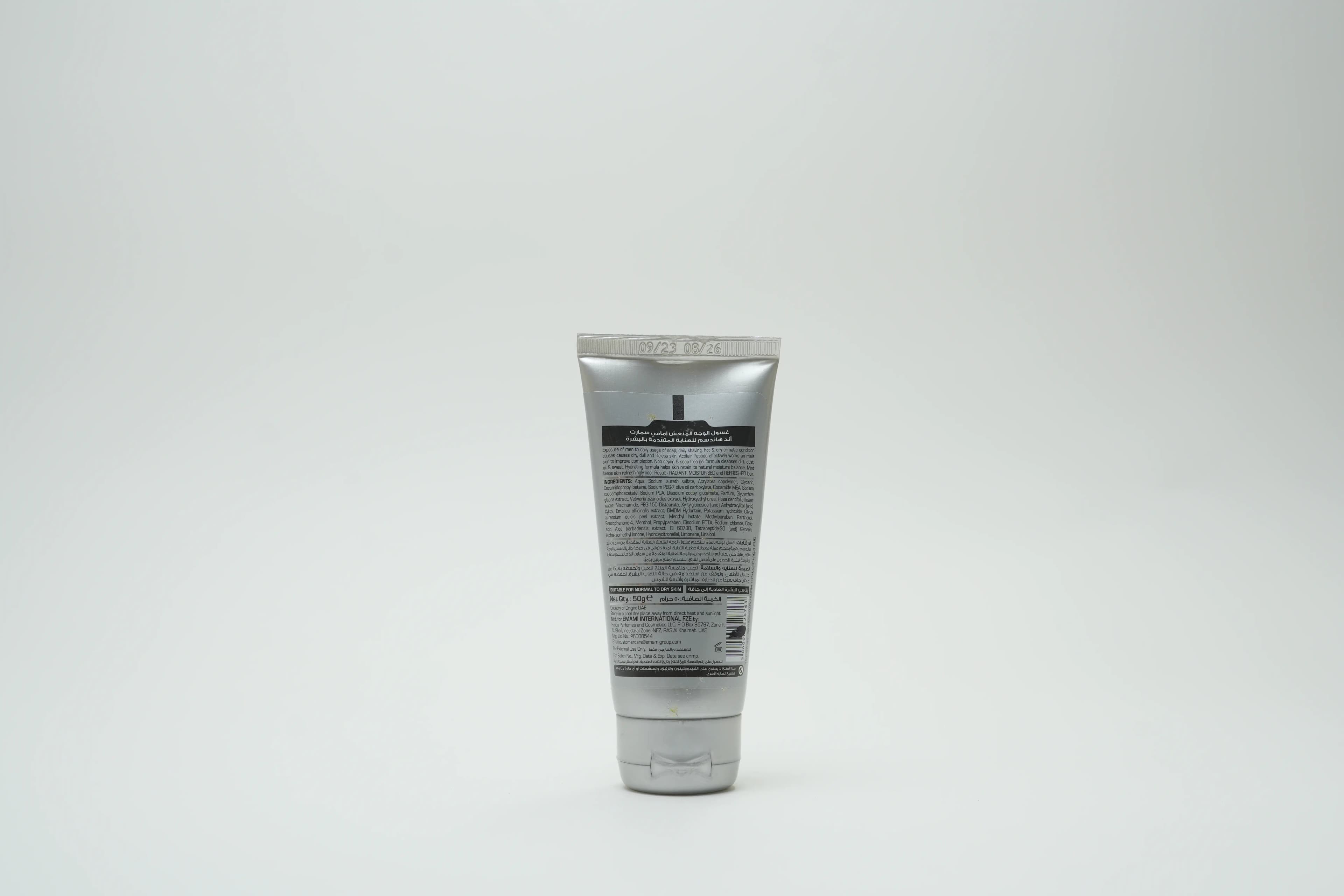 Emami Fair And Handsome Face Wash 50 g