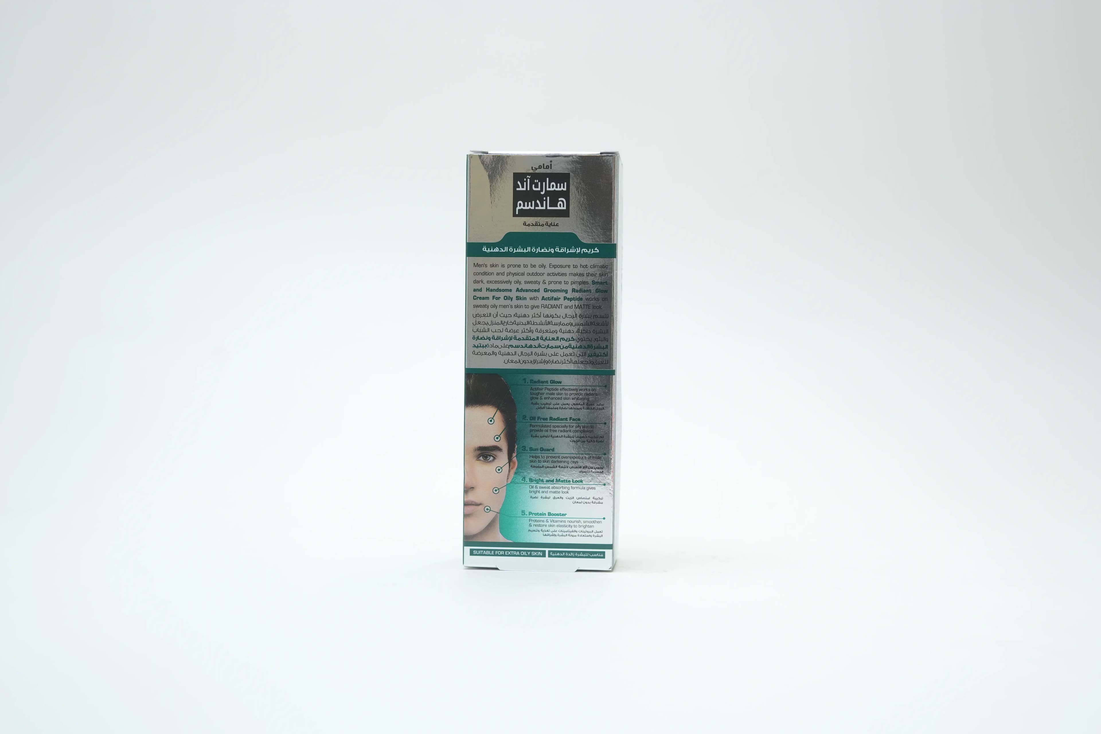 Emami Fair And Handsome Whitening Oil Control 50 g