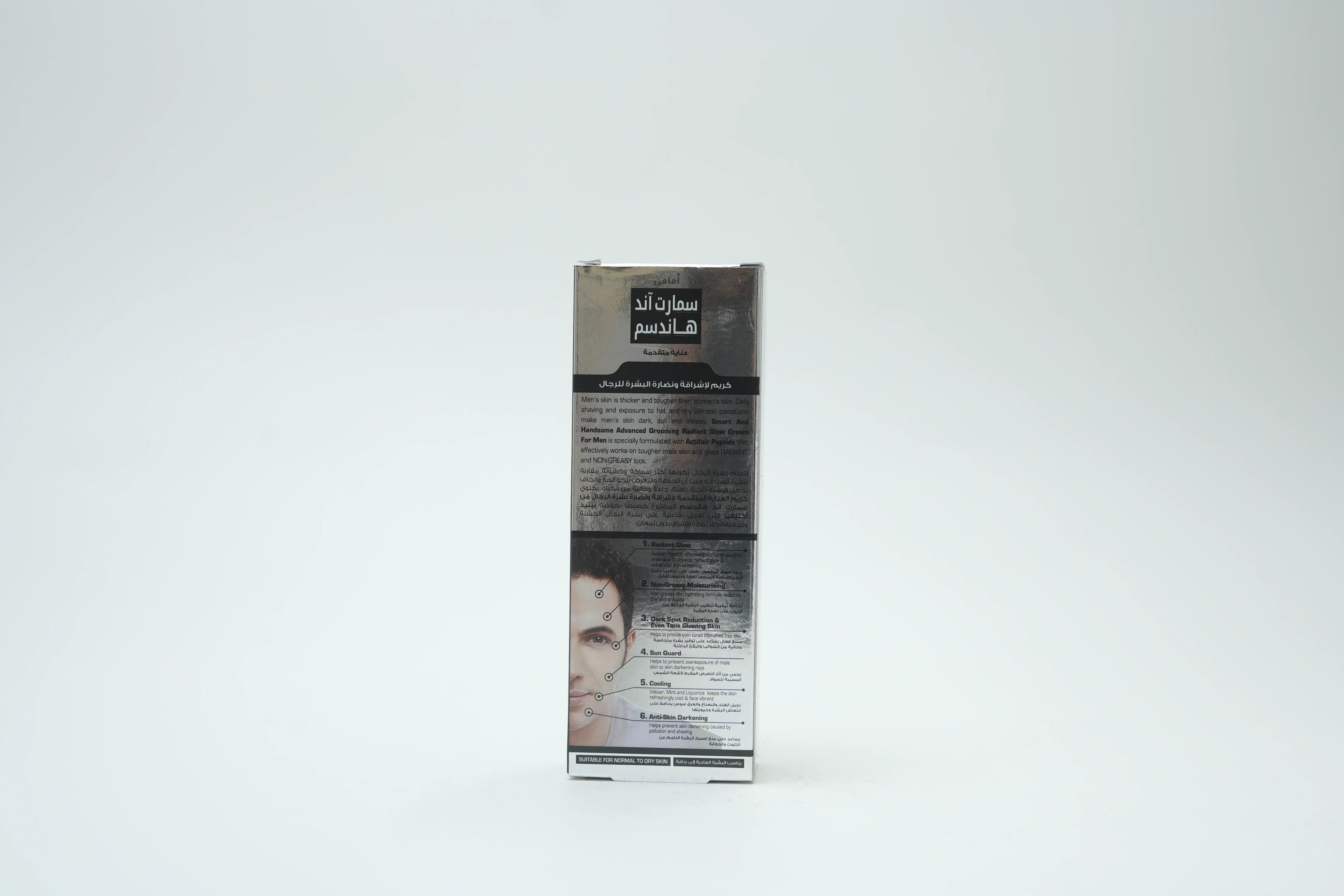 Emami Fair And Handsome Advanced White Cream 50 ml