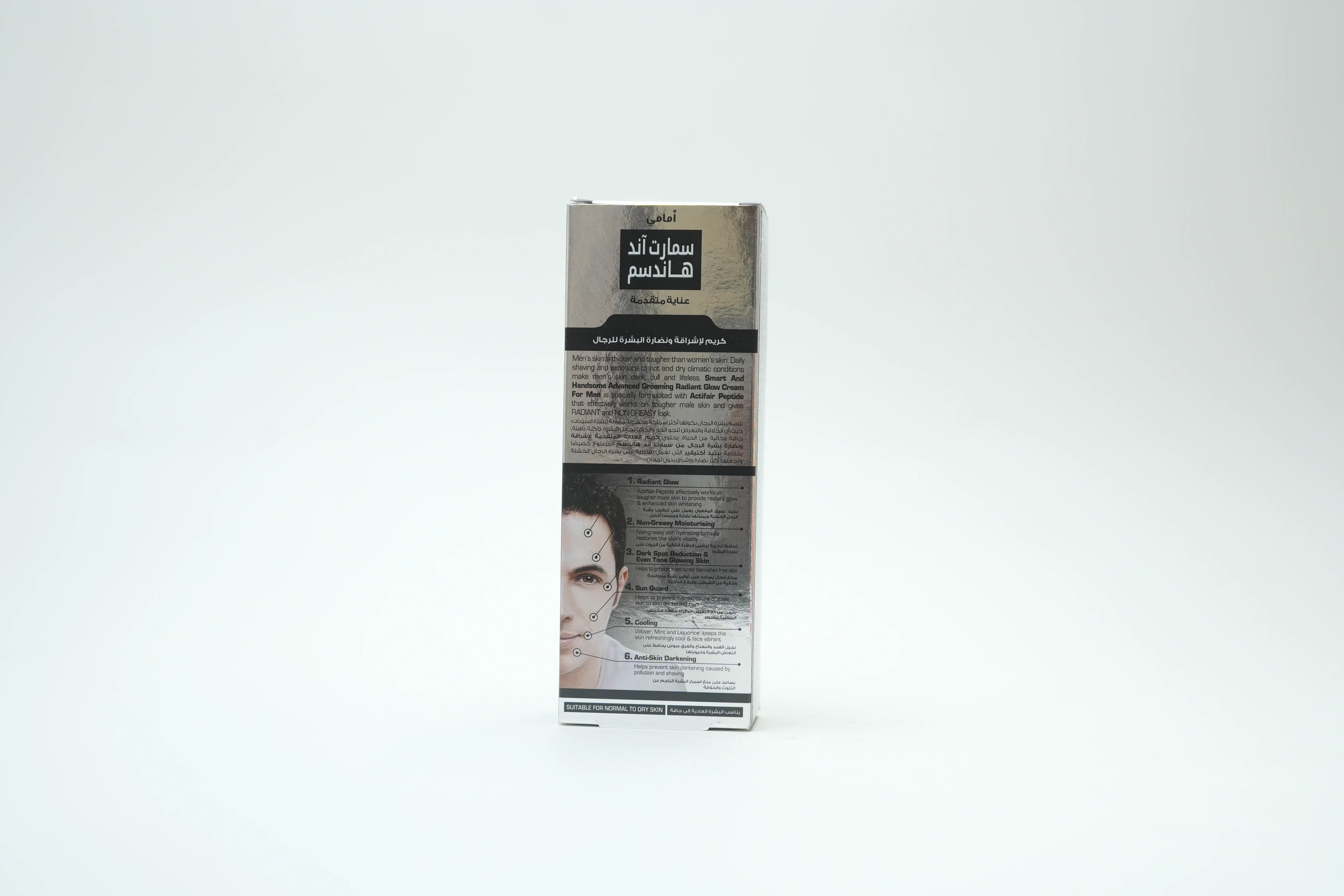 Emami Fair And Handsome Fairness Cream For Men 80 ml