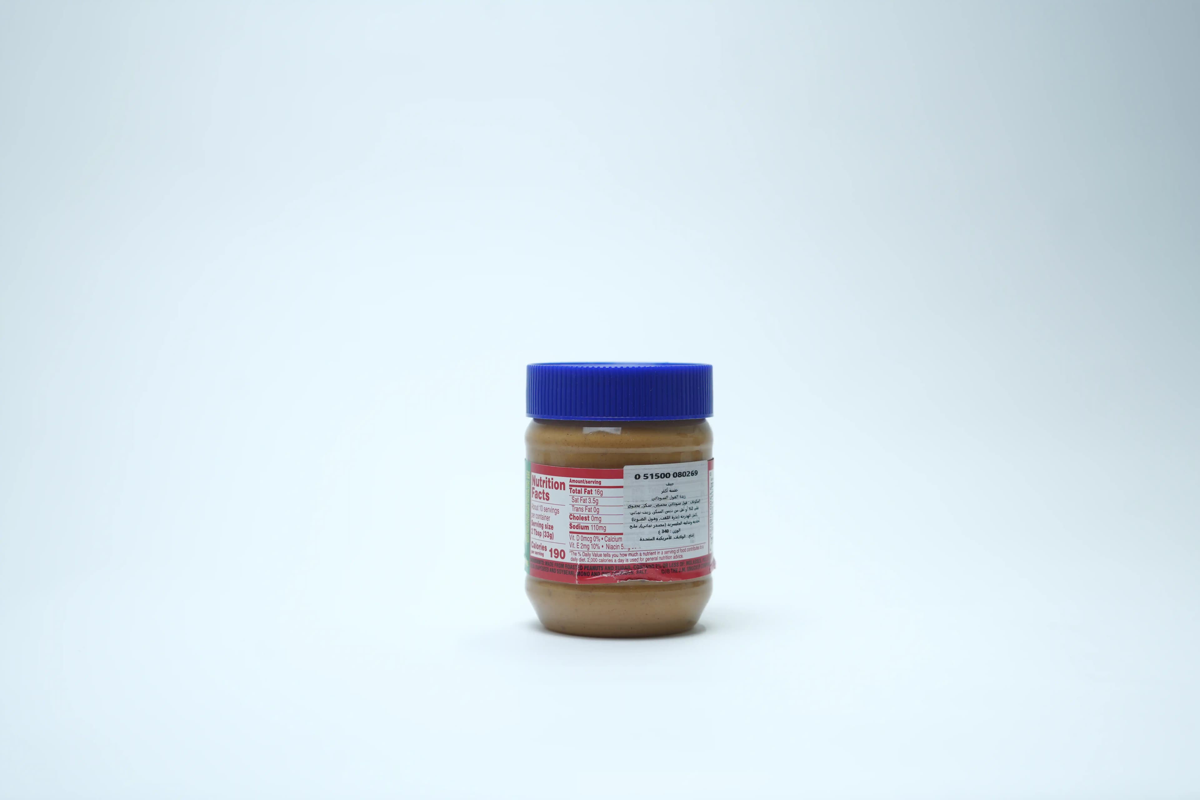 Jif Crunchy Peanut Butter 12 Oz