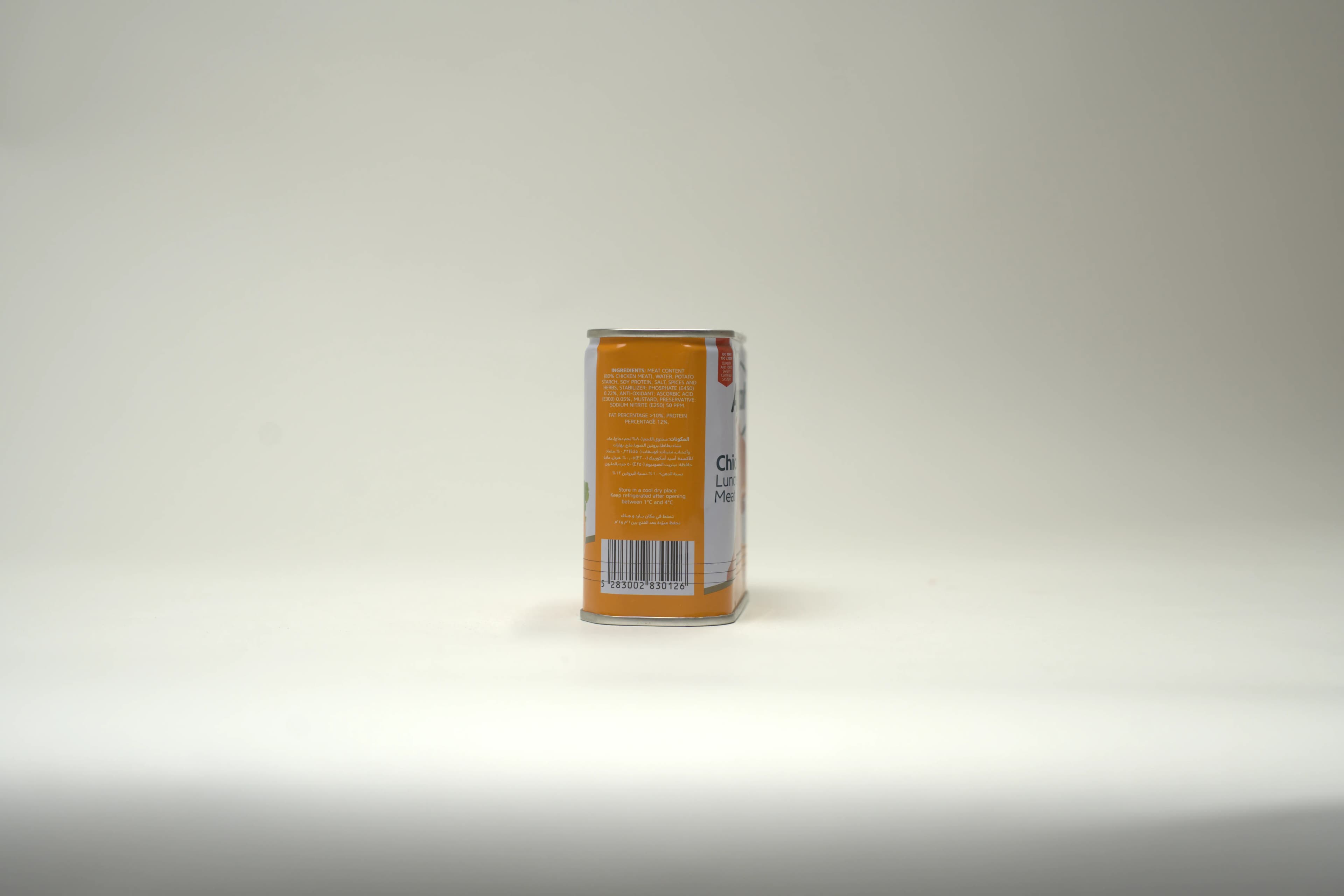 Al Taghziah Chicken Luncheon Meat 340 g