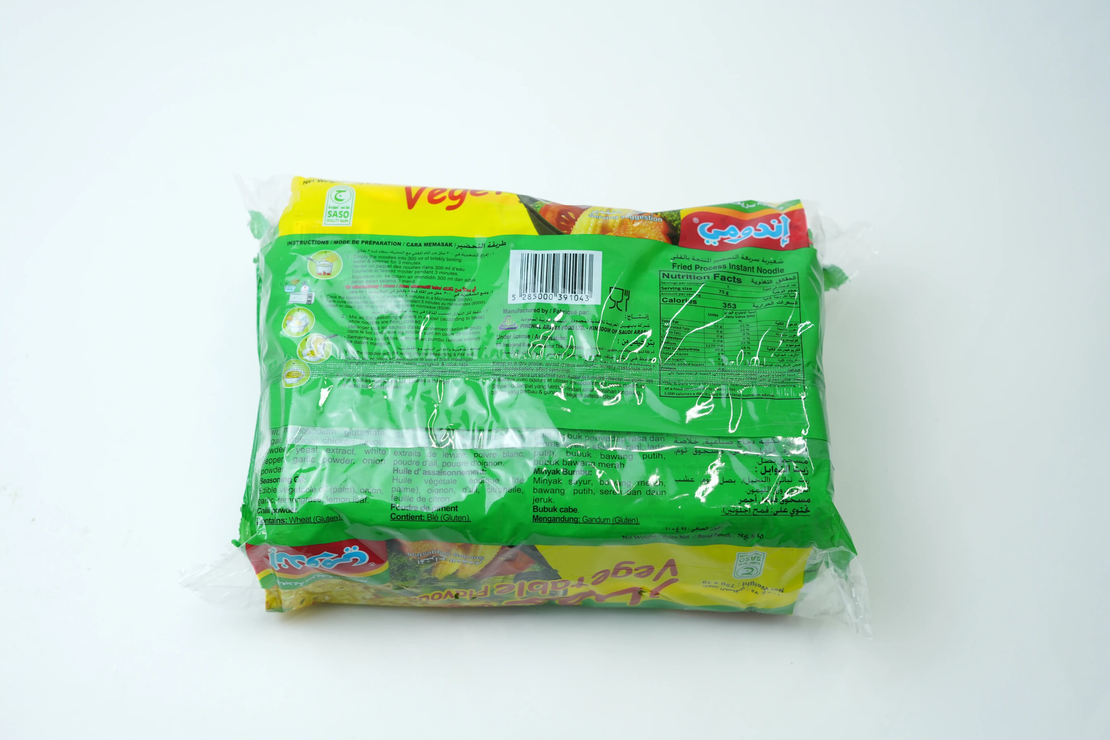 Indomie Noodles Vegetable  10 X 75 g