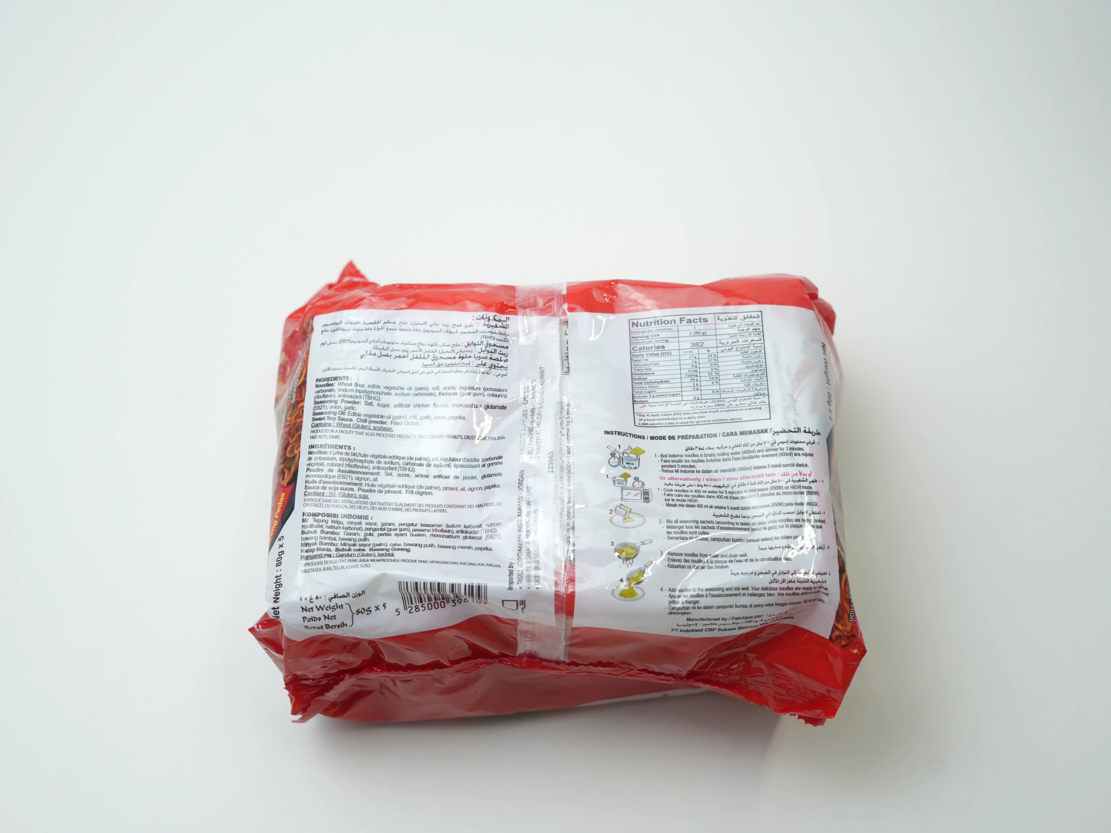 Indomie Mi Goreng Hot And Spicy Noodles 80 g