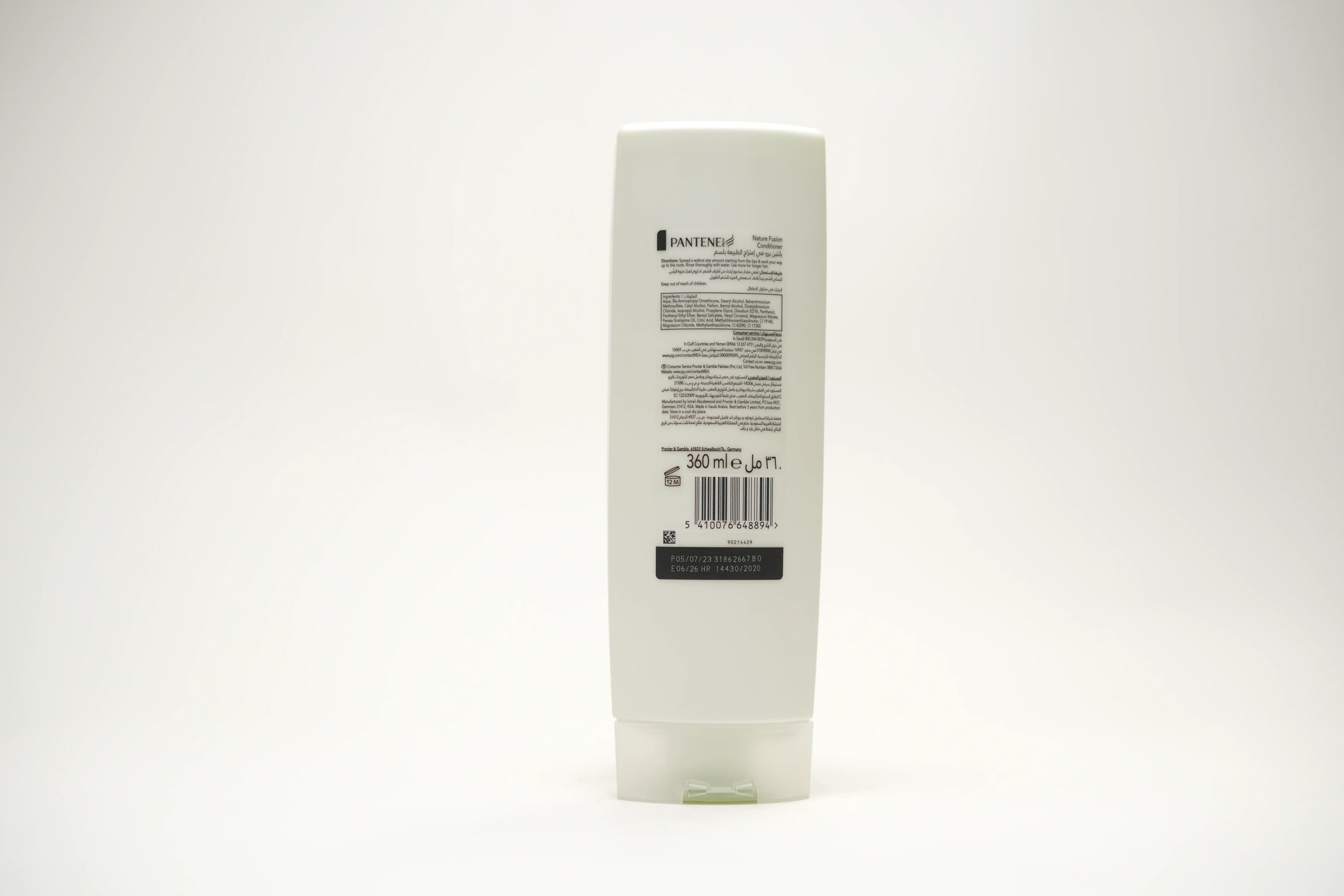 Pantene Natural Fusion Conditioner 360 ml