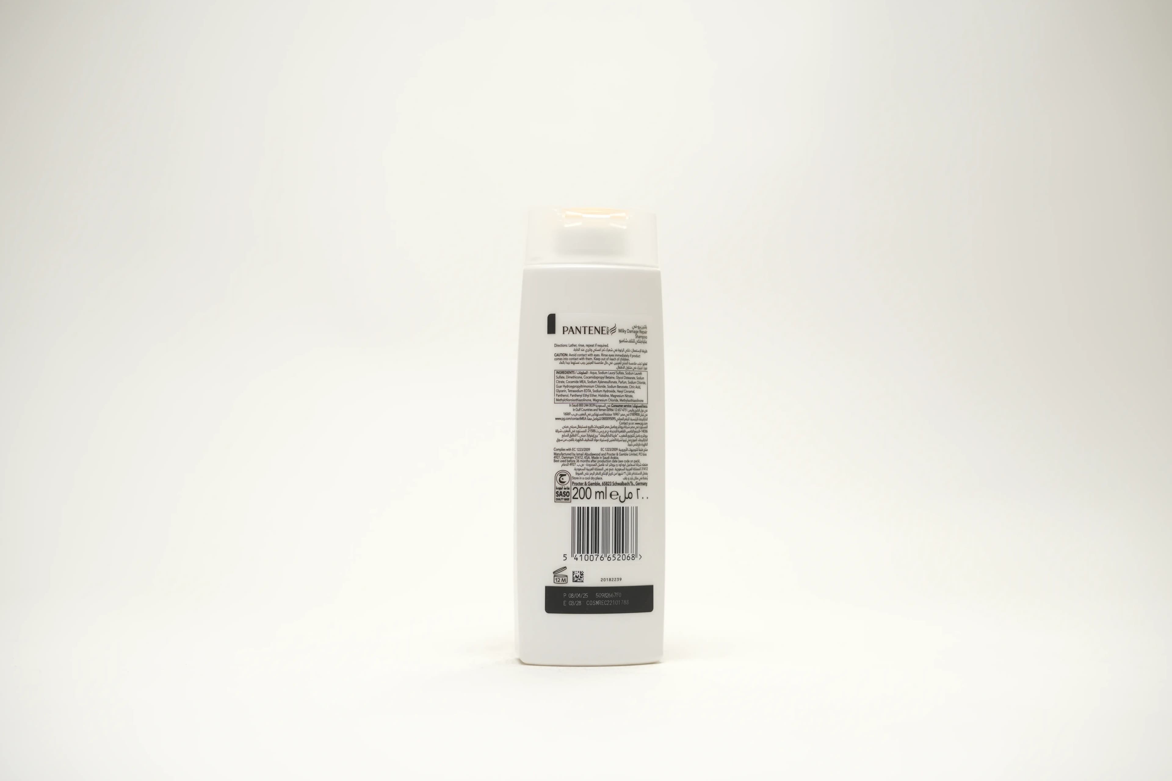 Pantene Milky Damage Shampoo 200 ml
