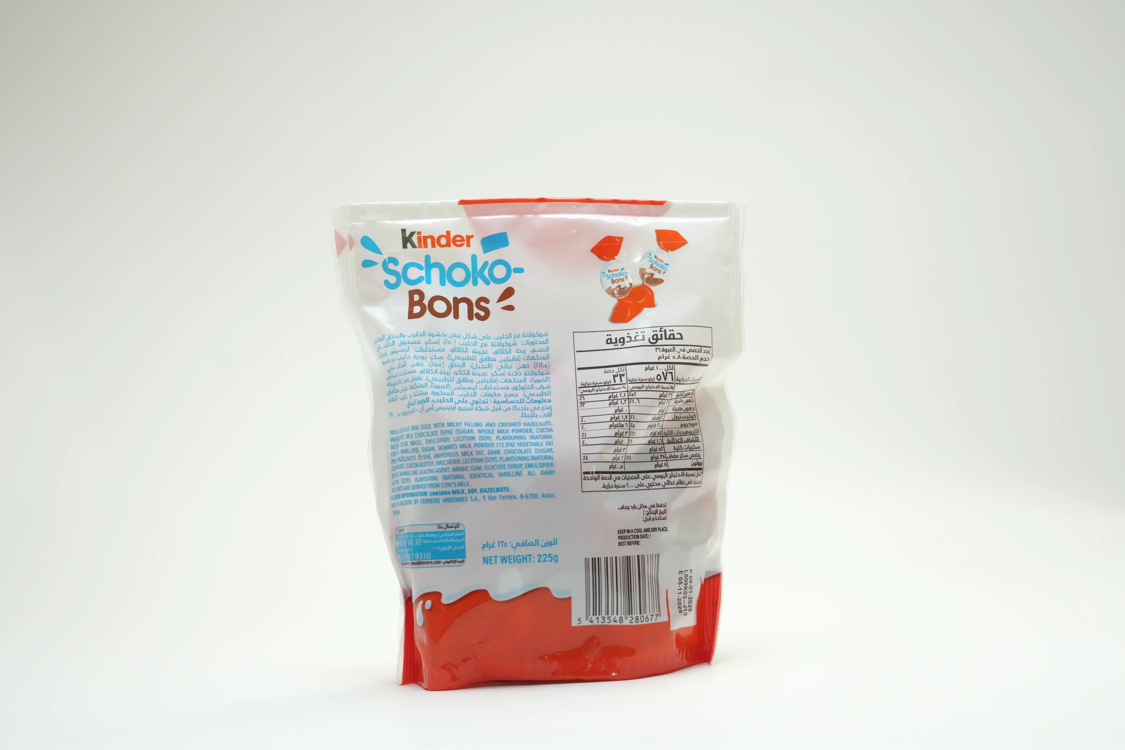 Kinder Schoko Bons Milky 225 g
