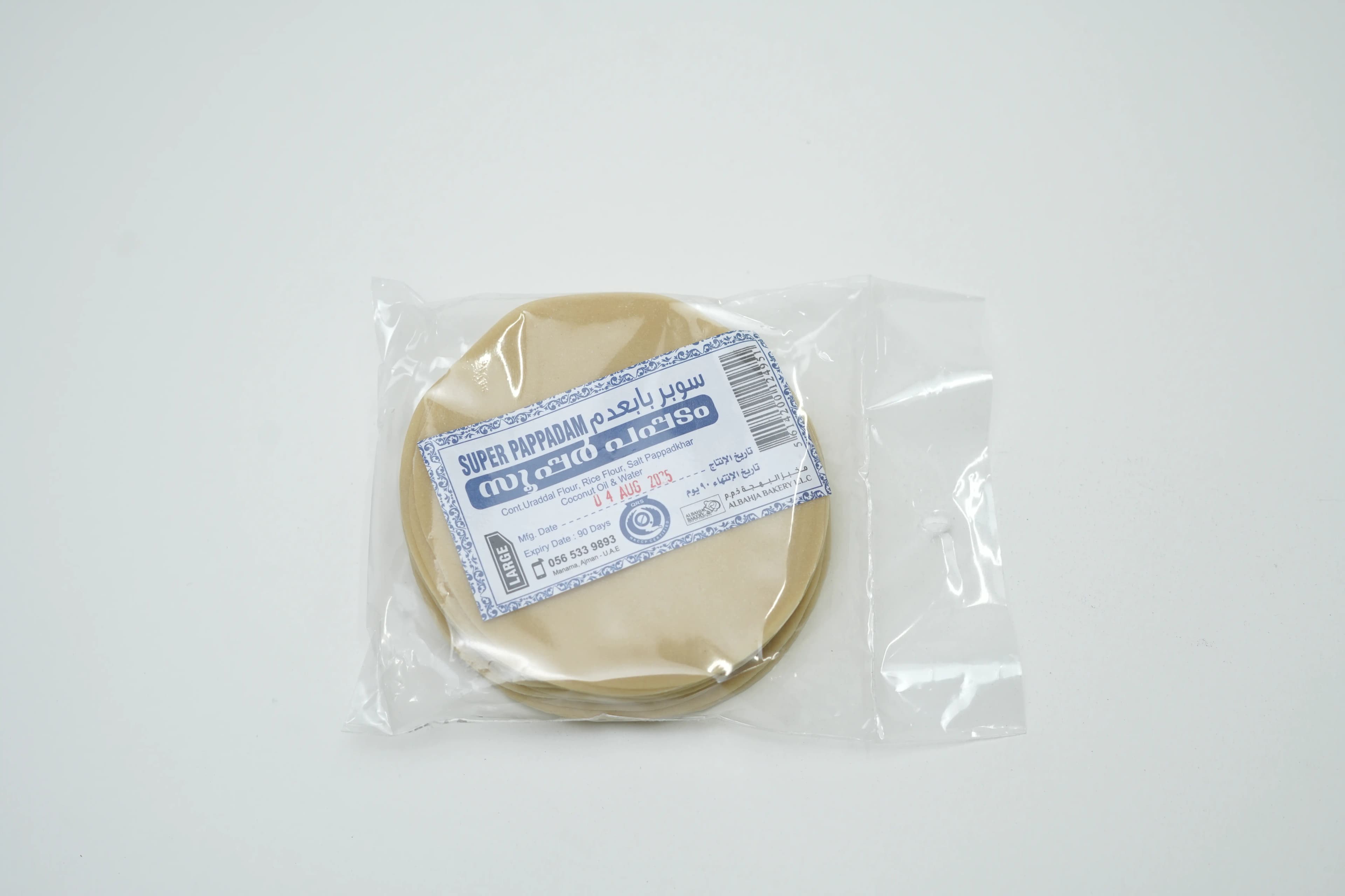 Super Pappadam 40 pcs