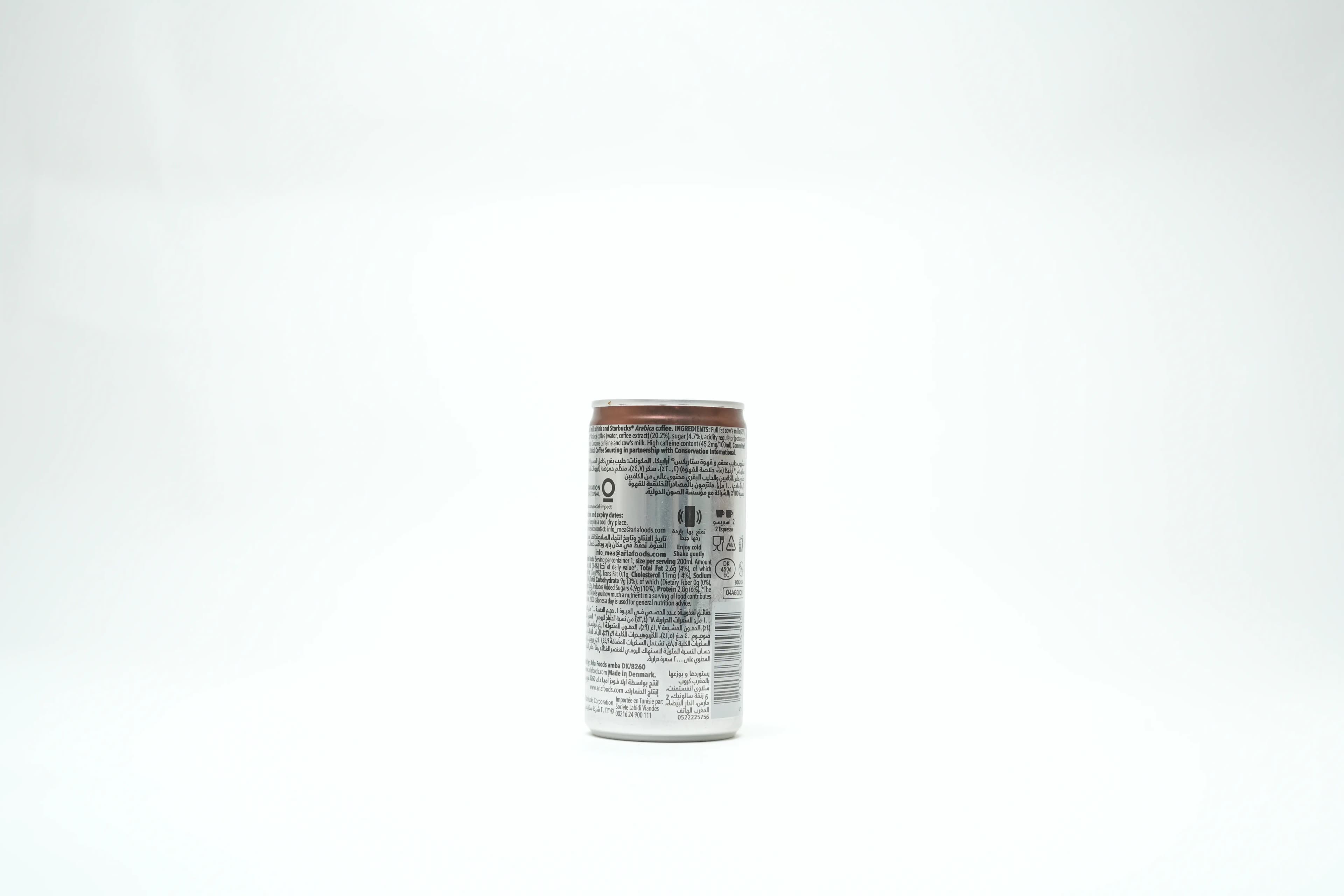 Starbucks Doubleshot Espresso 220 ml