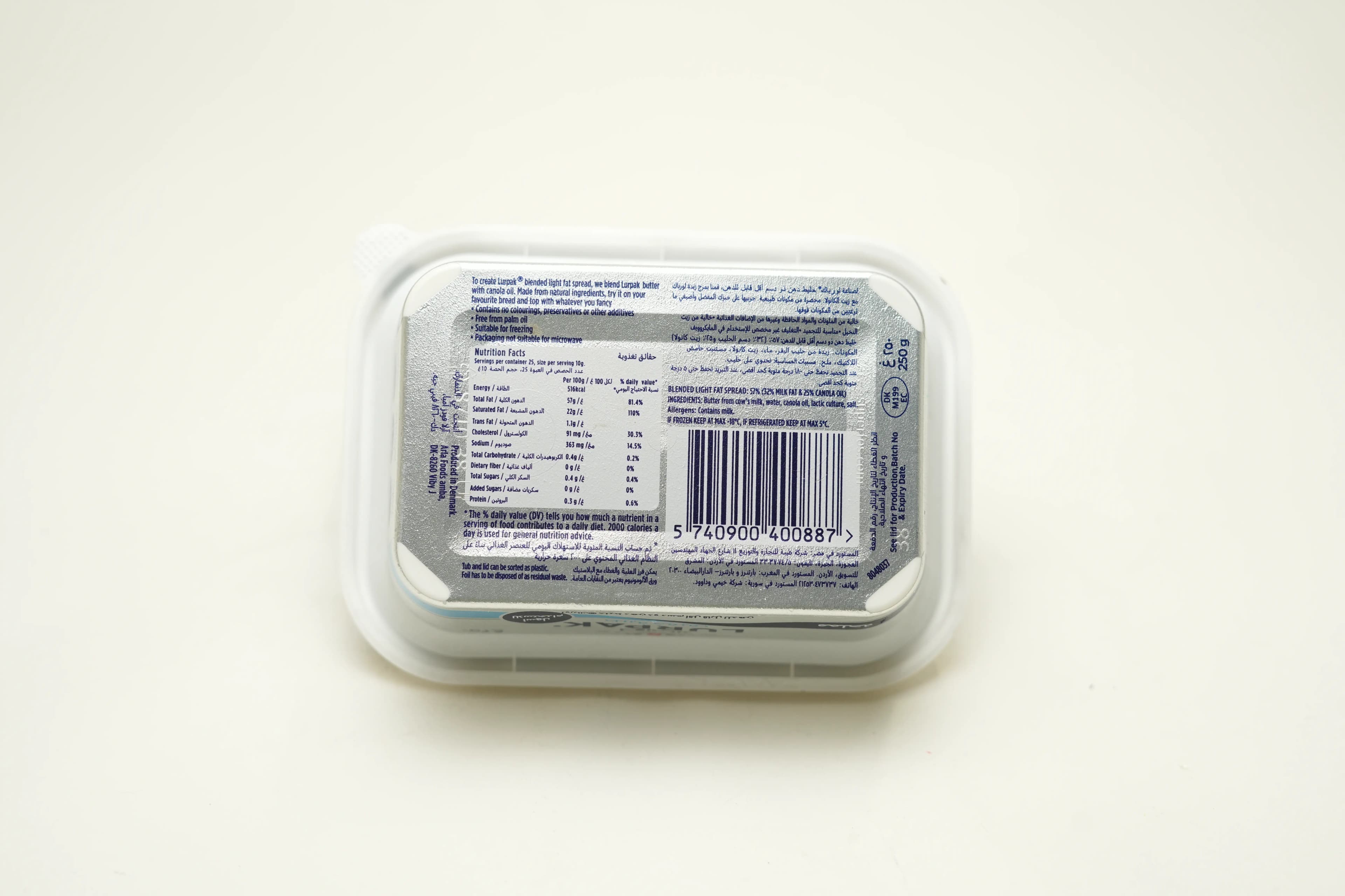 Lurpak Lighter Spreadable Cheese 250 g