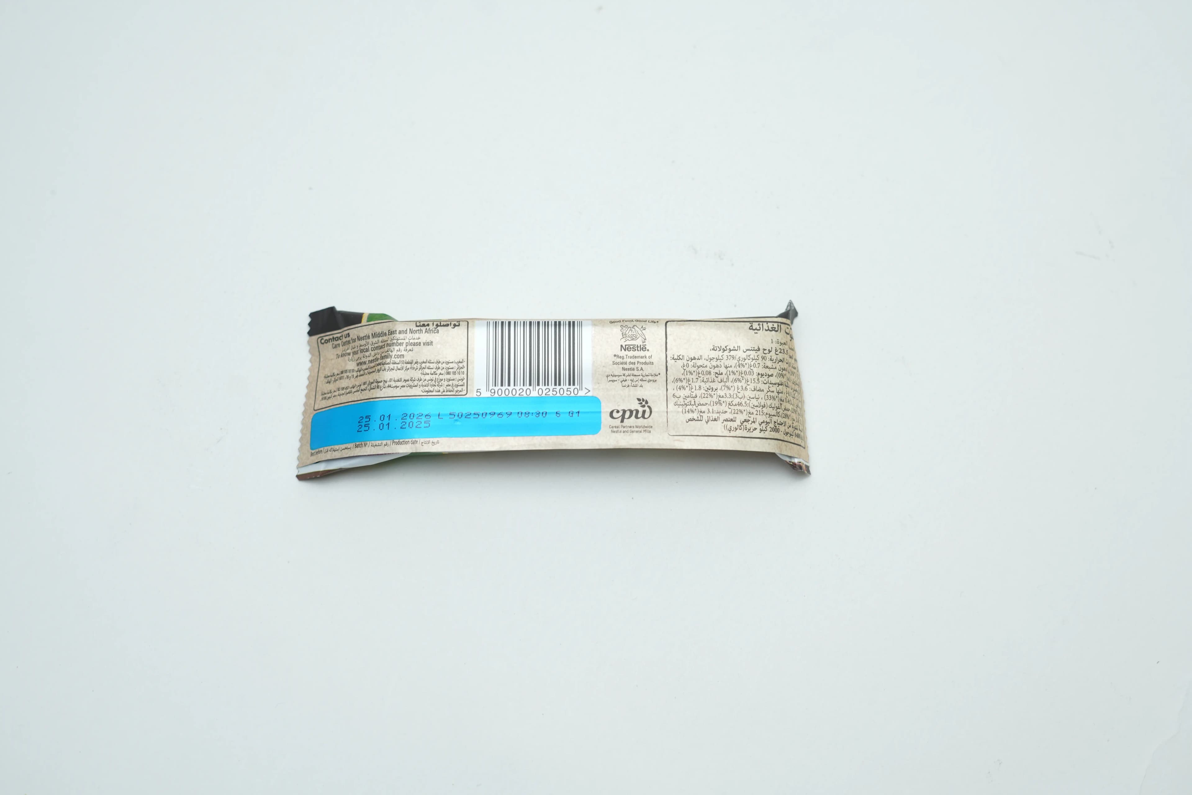 Nestle Fitness Chocolate Cereal Bar 23.5 g
